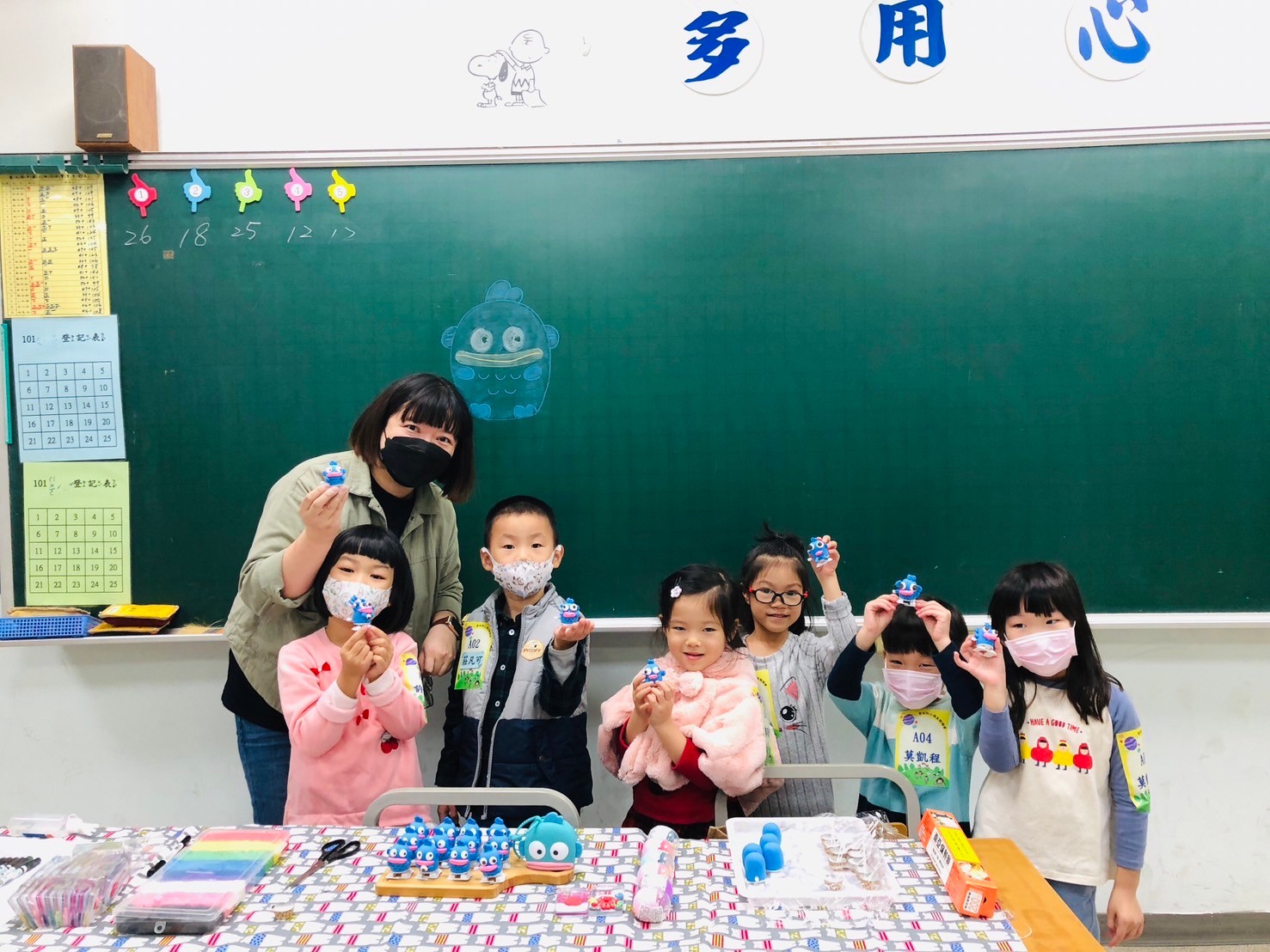 充滿創意與快樂的作品