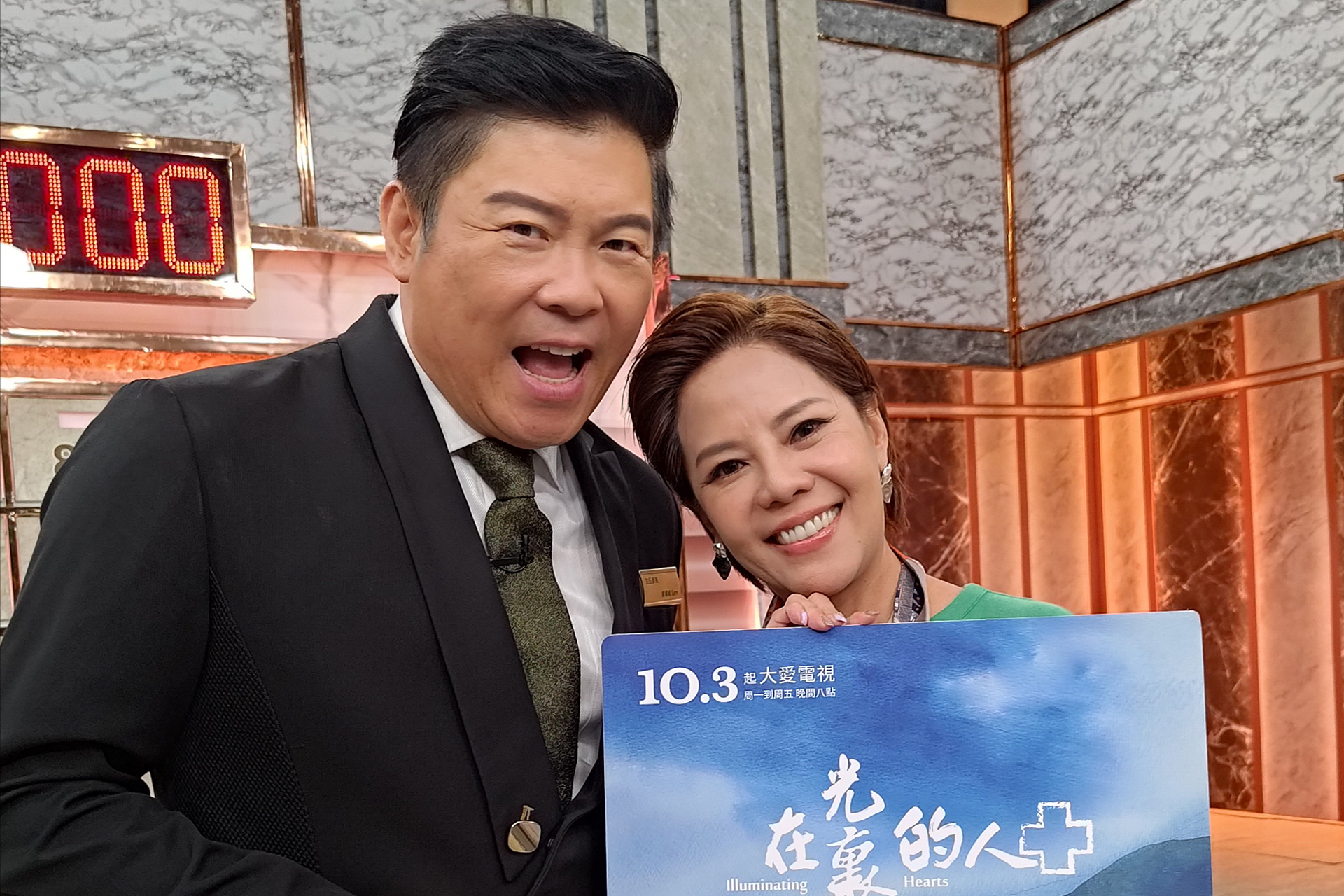 錦雯到「全民星攻略」宣傳大愛劇《在光裏的人》