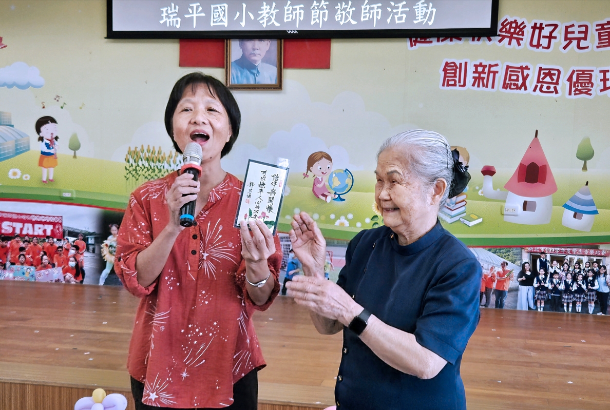 瑞平小學范瑞瑩校長歡喜感恩慈濟人來學校帶動孩子們舉辦「敬師奉茶」活動，並且勉勵孩子們學習慈濟志工為人服務、實踐「利他」的精神。
