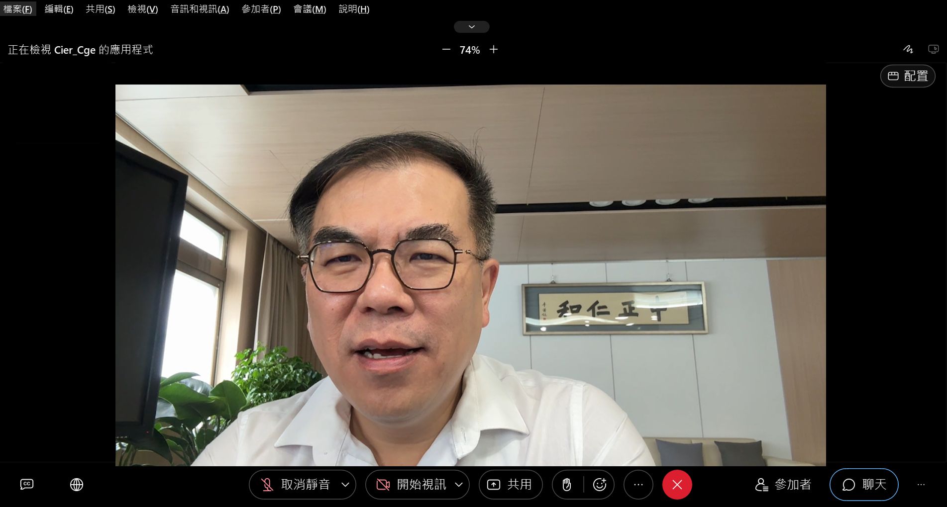 3環境部彭啓明部長強調電子廢棄物回收處理，已逐步轉型循環經濟發展策略（因颱風開幕改以線上進行）