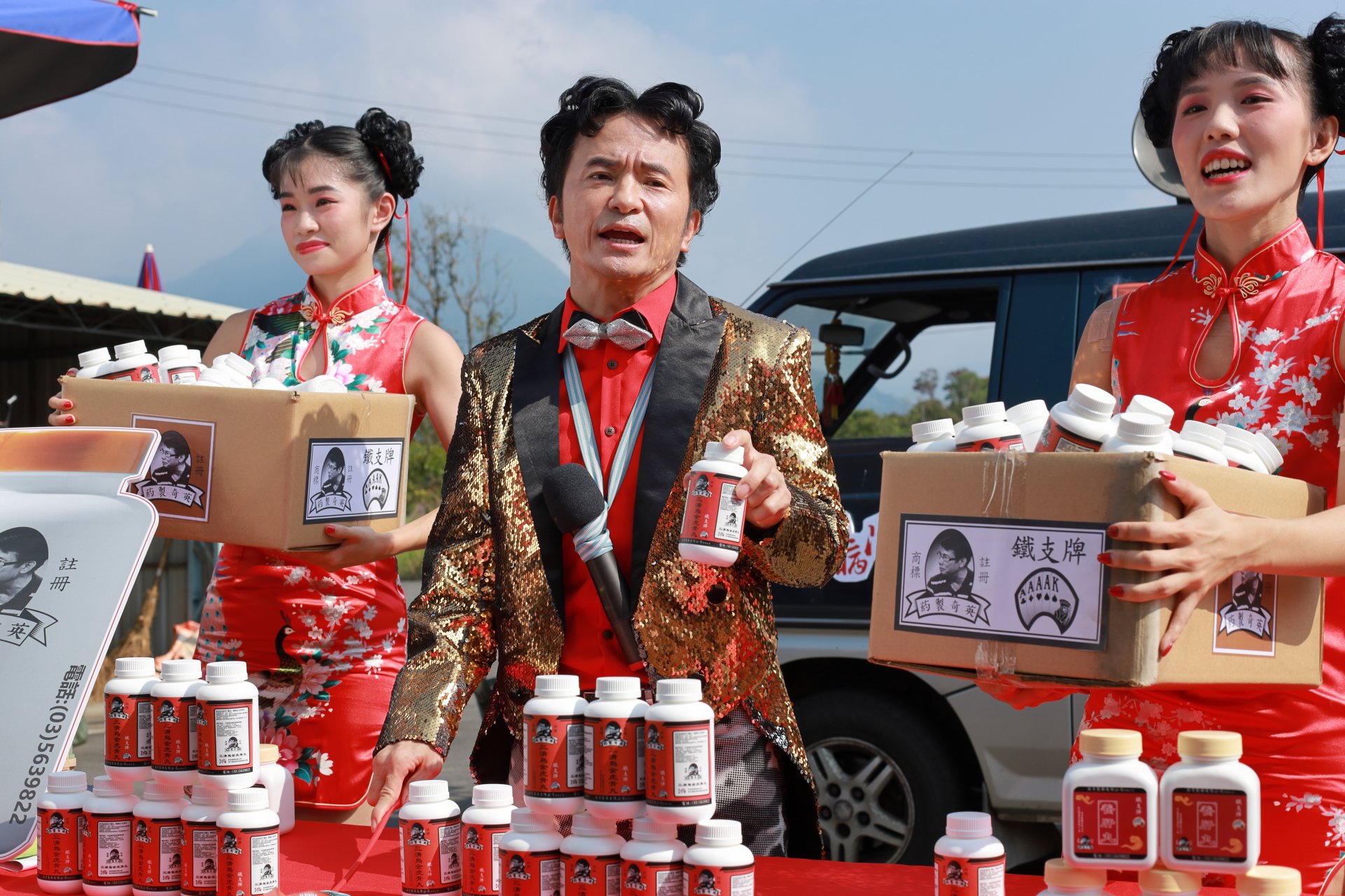 賣藥哥(唐從聖)率阿珠(峭玲)阿花(凱葳)到鄰村賣藥,翁爸率眾來搶藥