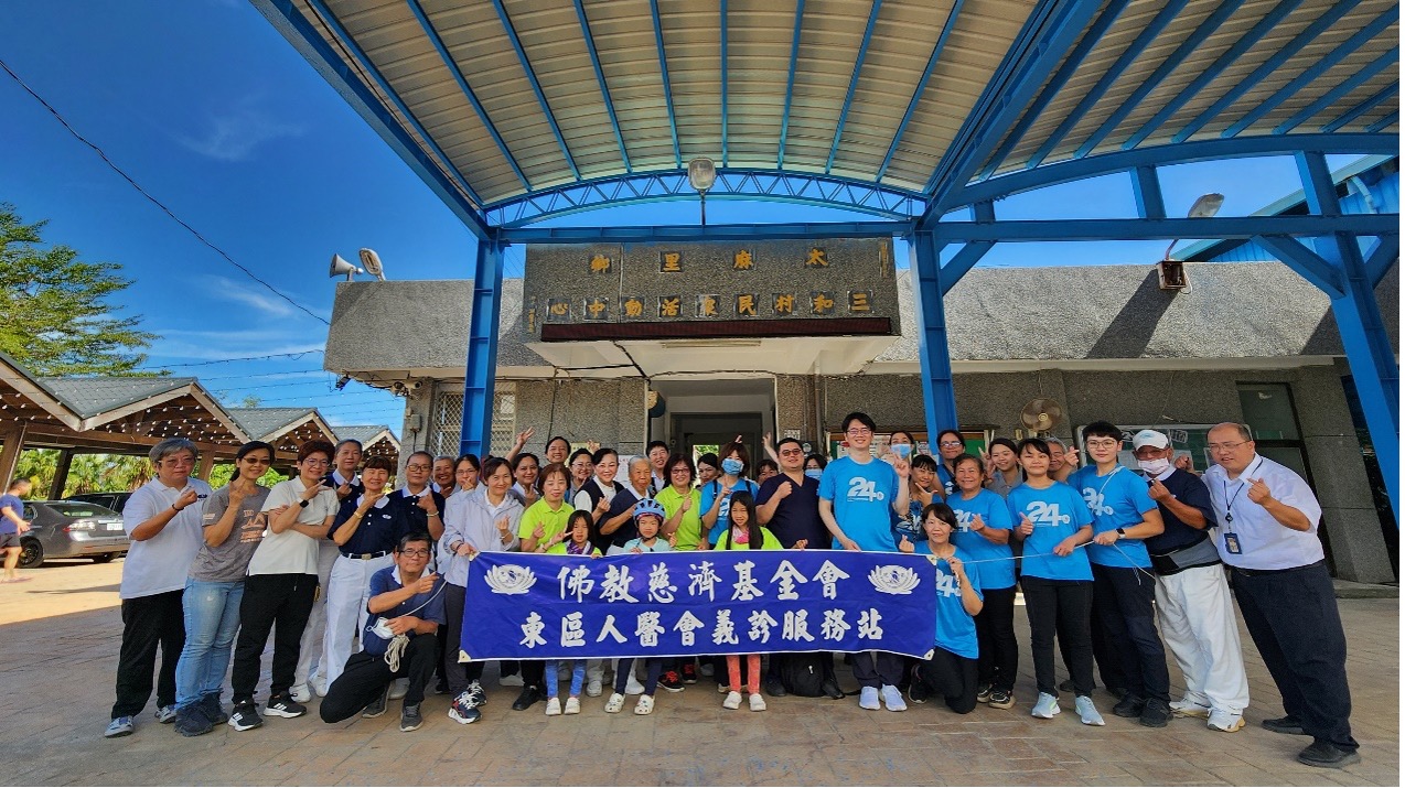 花蓮慈濟醫院與關山慈濟醫院啟動太麻里風災後義診關懷