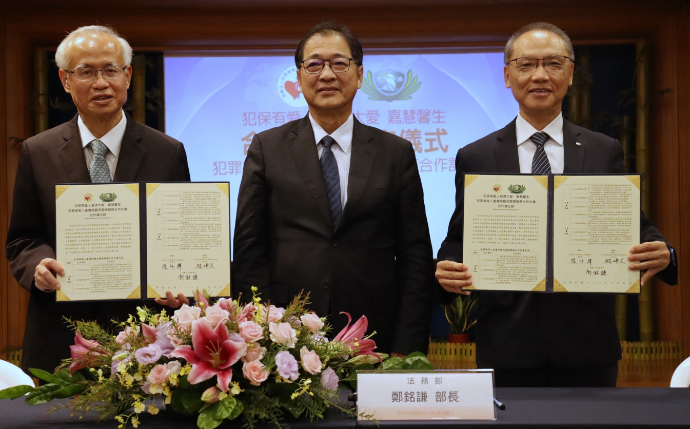 10月9日下午犯保協會張斗輝董事長(左)與慈濟基金會顏博文執行長(右)在慈濟臺北東區聯絡處簽署合作共善備忘錄，法務部鄭銘謙部長(中)也親自蒞臨見證。