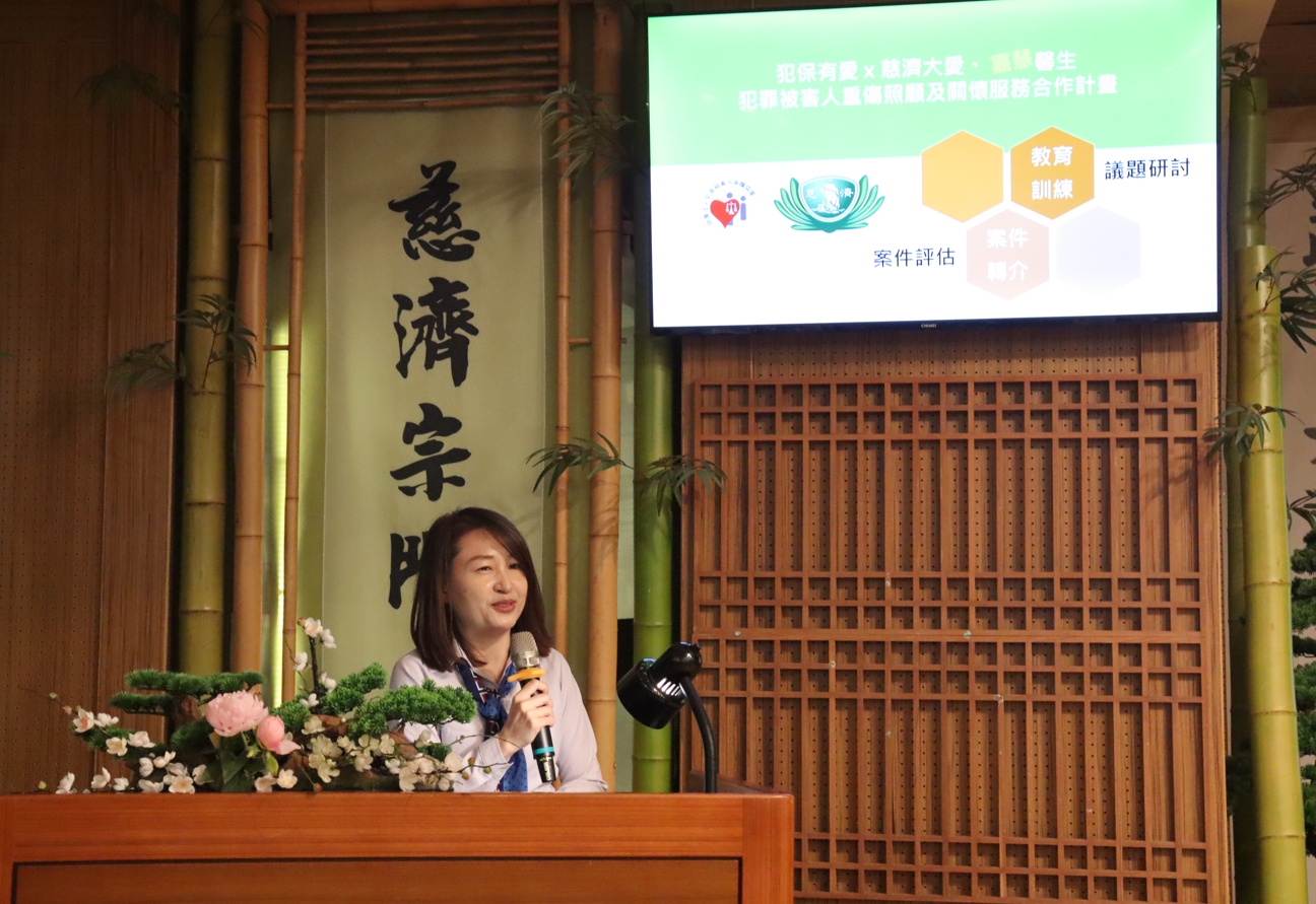 簽約儀式中由犯保協會陳娟娟執行長進行簡報。