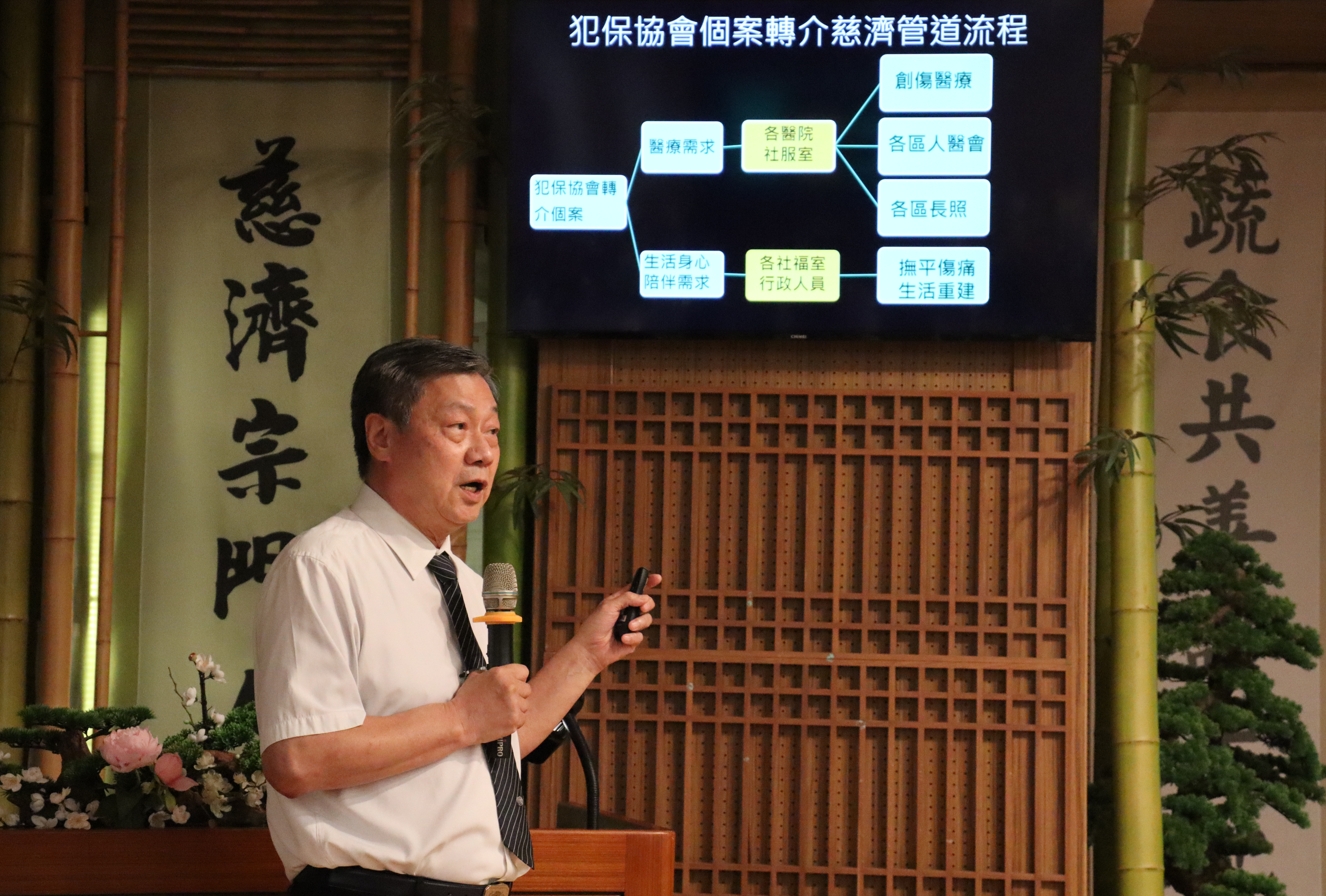 簽約儀式中由慈濟基金會慈善志業發展處呂芳川主任進行簡報。