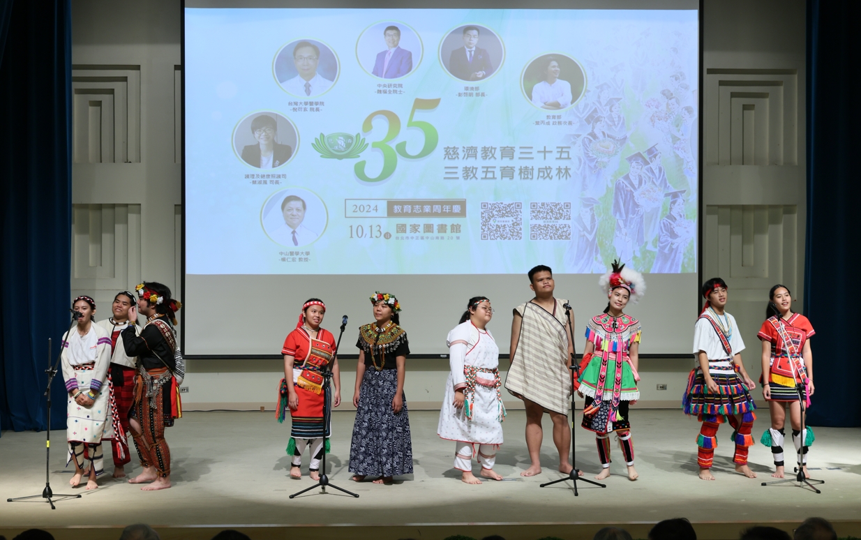 在慈濟的教育體系及理念下，培養了許多原住民族醫護人才。開幕式帶來從慈濟大學校歌到排灣族歌手阿爆的《Thank You》，最終融入布農族古調的《美麗晨曦》，帶來極富東部風情與慈濟創校精神的歌曲 