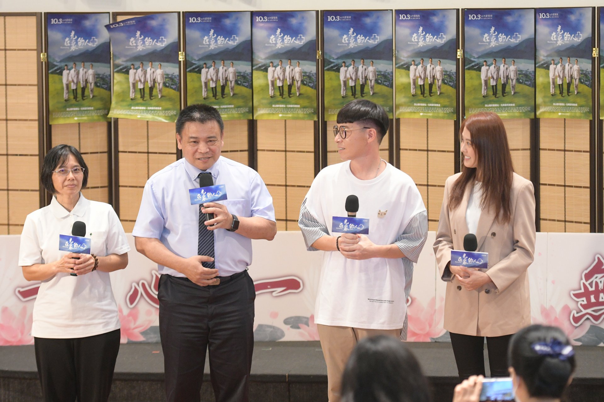 大愛劇《在光裏的人》角色原型姚品妃護佐、葉明憲醫師、演員游小白、張晏塵出席高雄