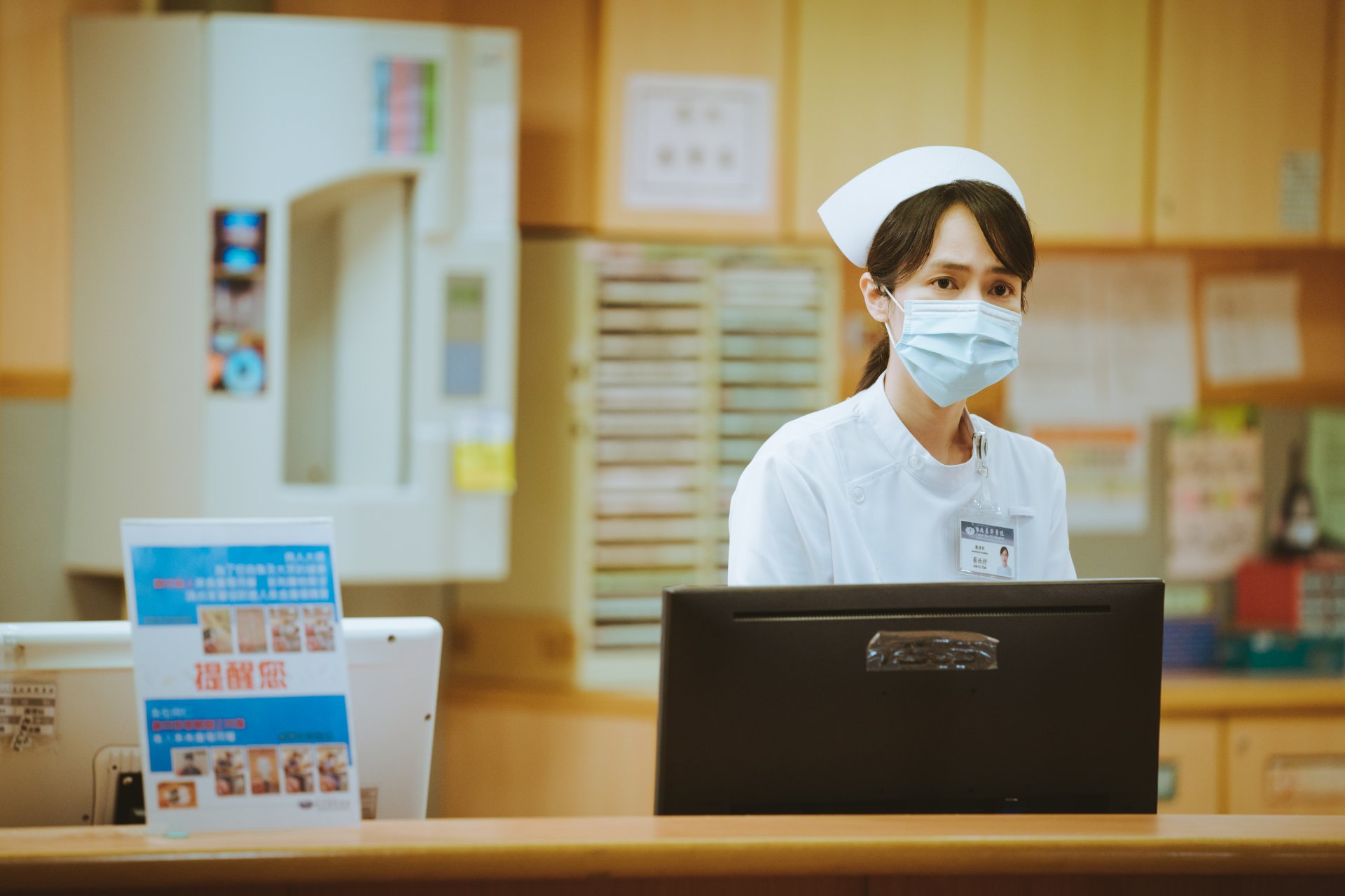大愛劇《打怪任務》黃瀞怡(小薰)飾10B護理站蔡欣妤護理師