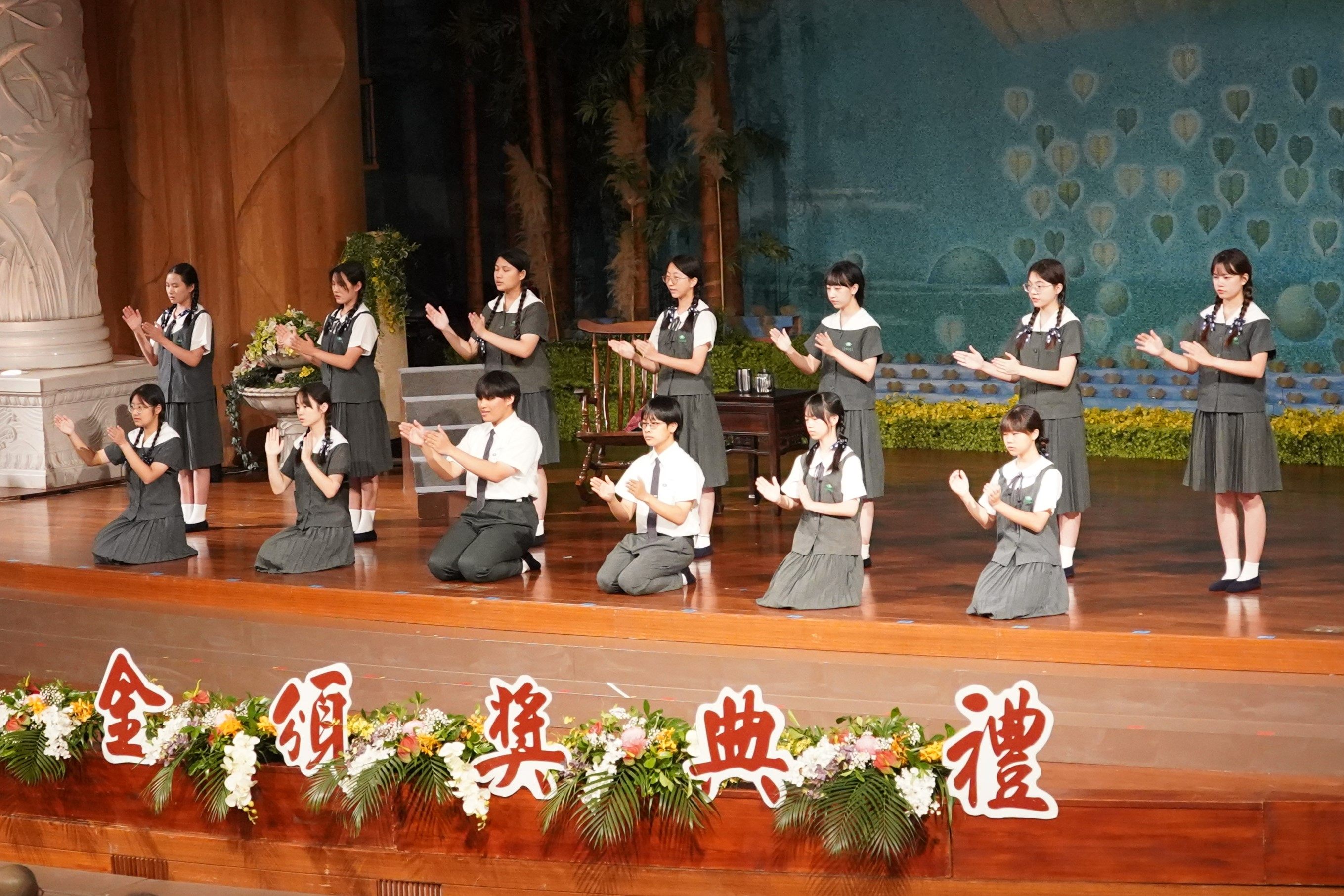 2024年首場慈濟新芽獎學金頒獎典禮於10月19日在花蓮靜思堂舉行。(圖為慈濟基金會提供)