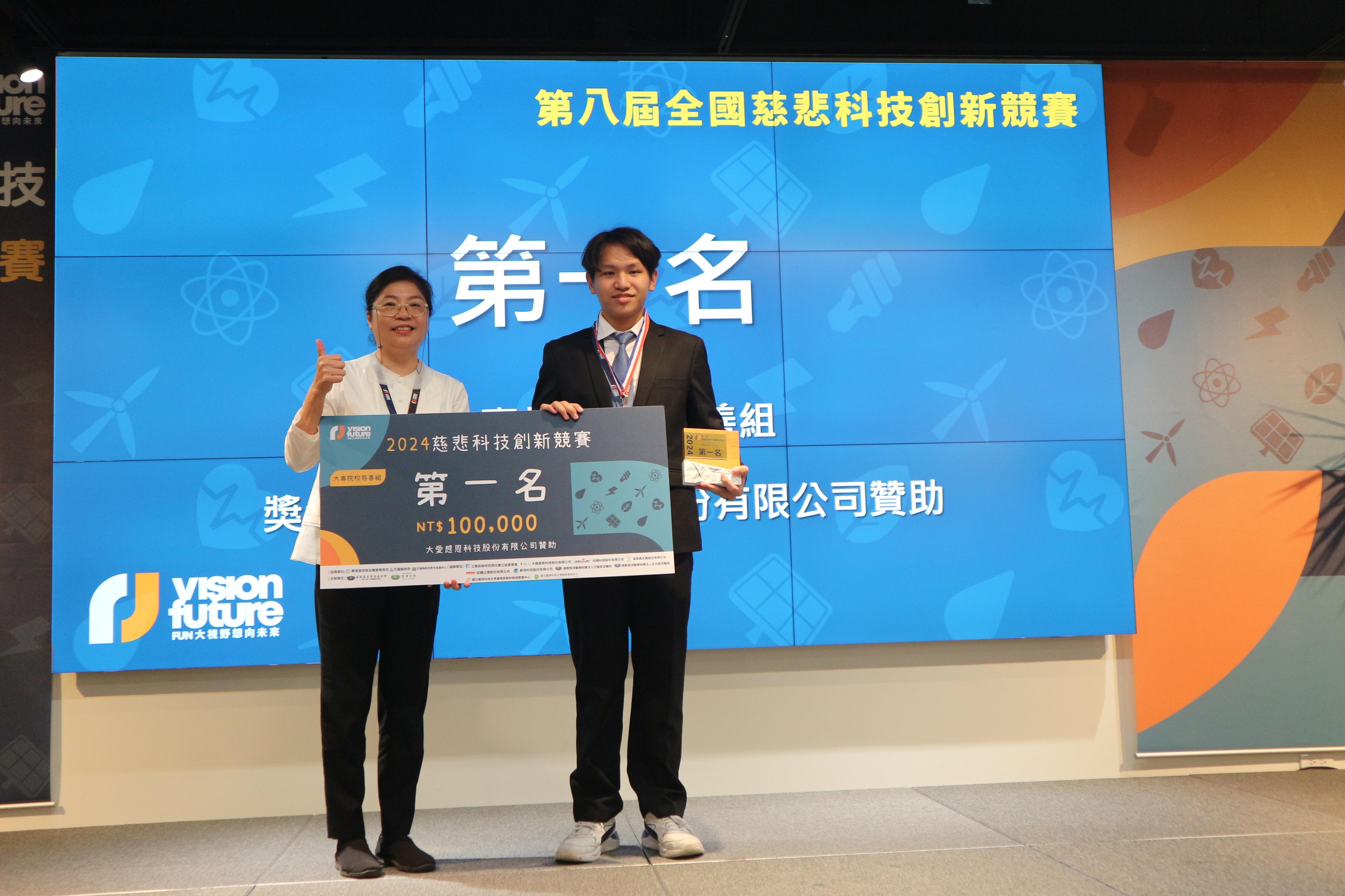 大專慈善組第一名:中原大學「EnergyHacker」-新能源避震器