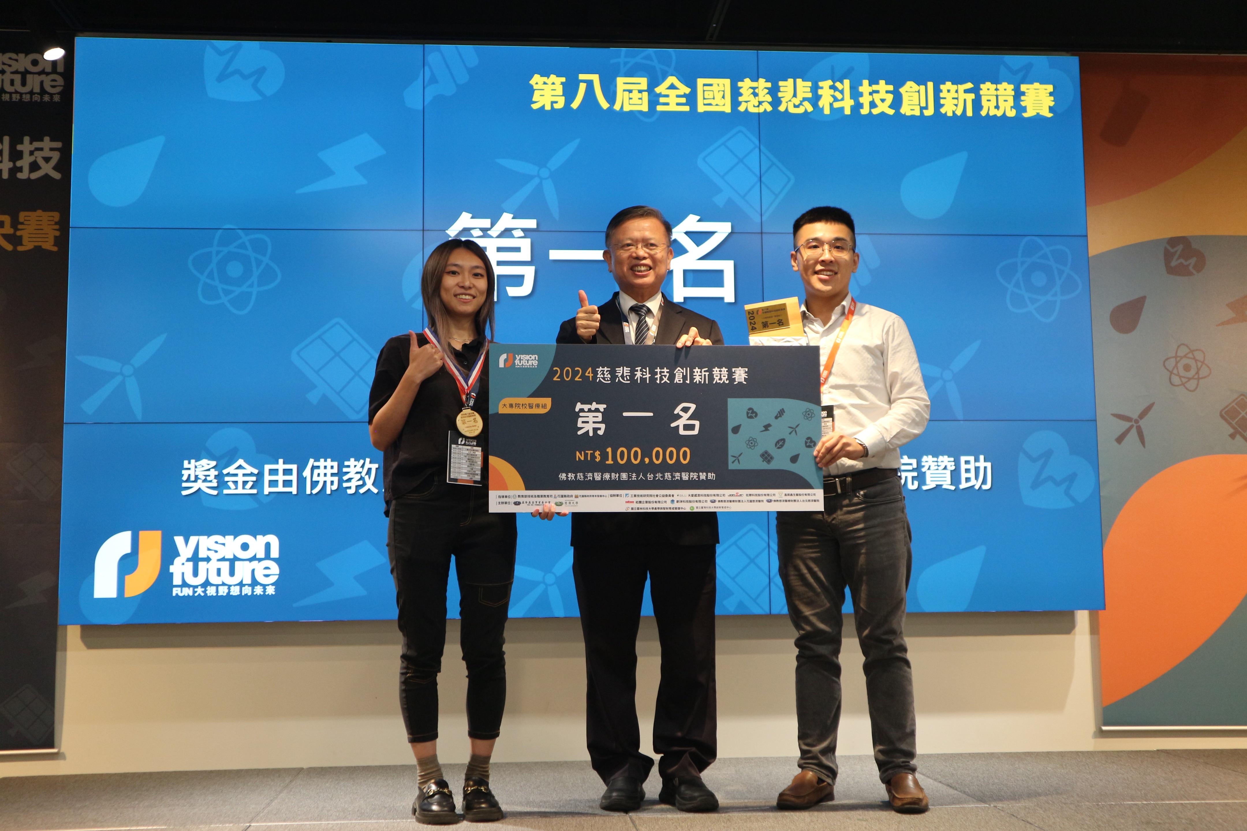 大專醫療組第一名:台中教大「Kyola喬良文化工作室」-喬良式智齒牽引系統KDS