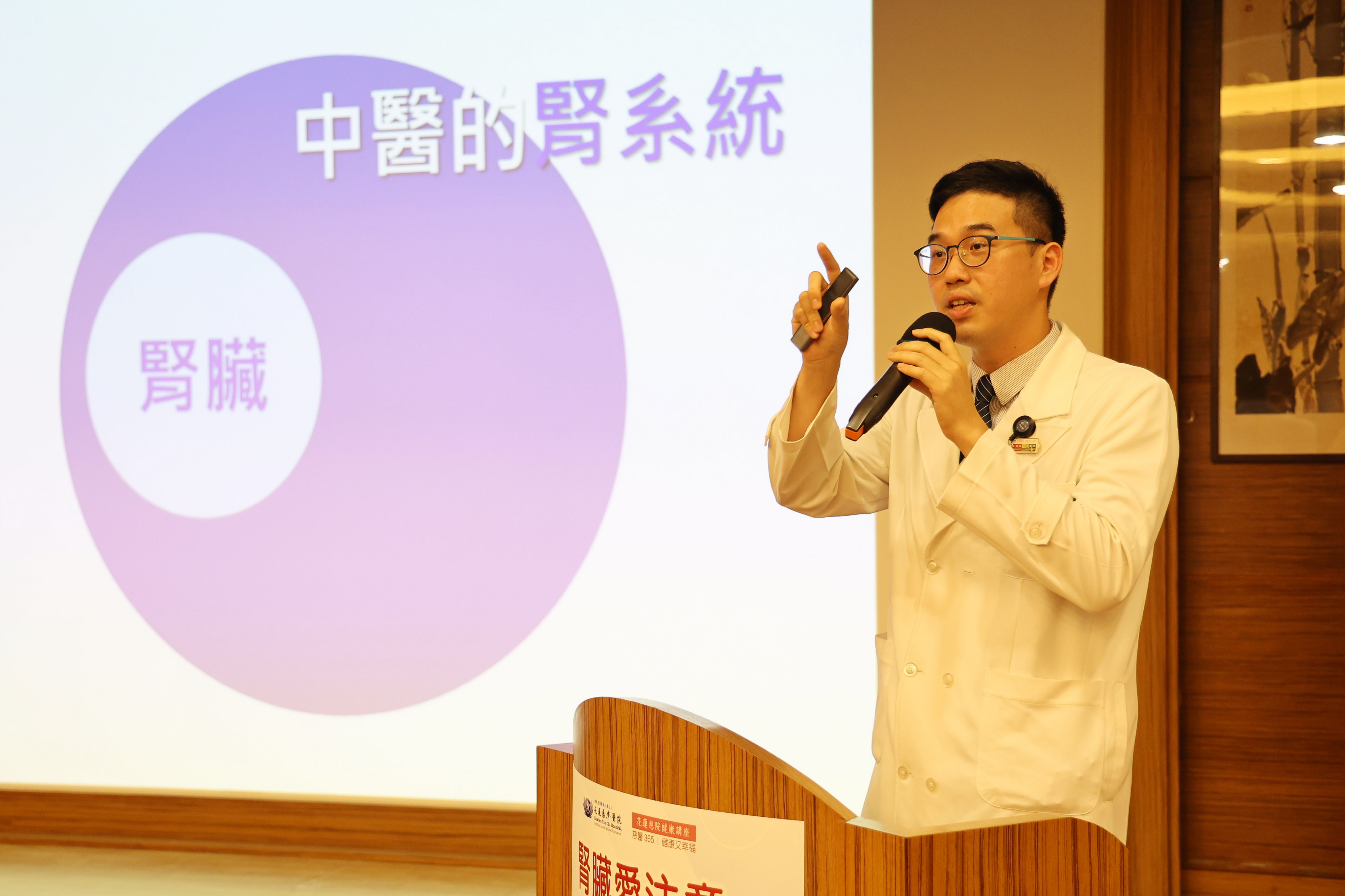 專長慢性腎臟病的中醫教育中心龔彥綸副主任，從中醫角度分享愛護腰子三撇步，並帶領眾人穴位按摩。