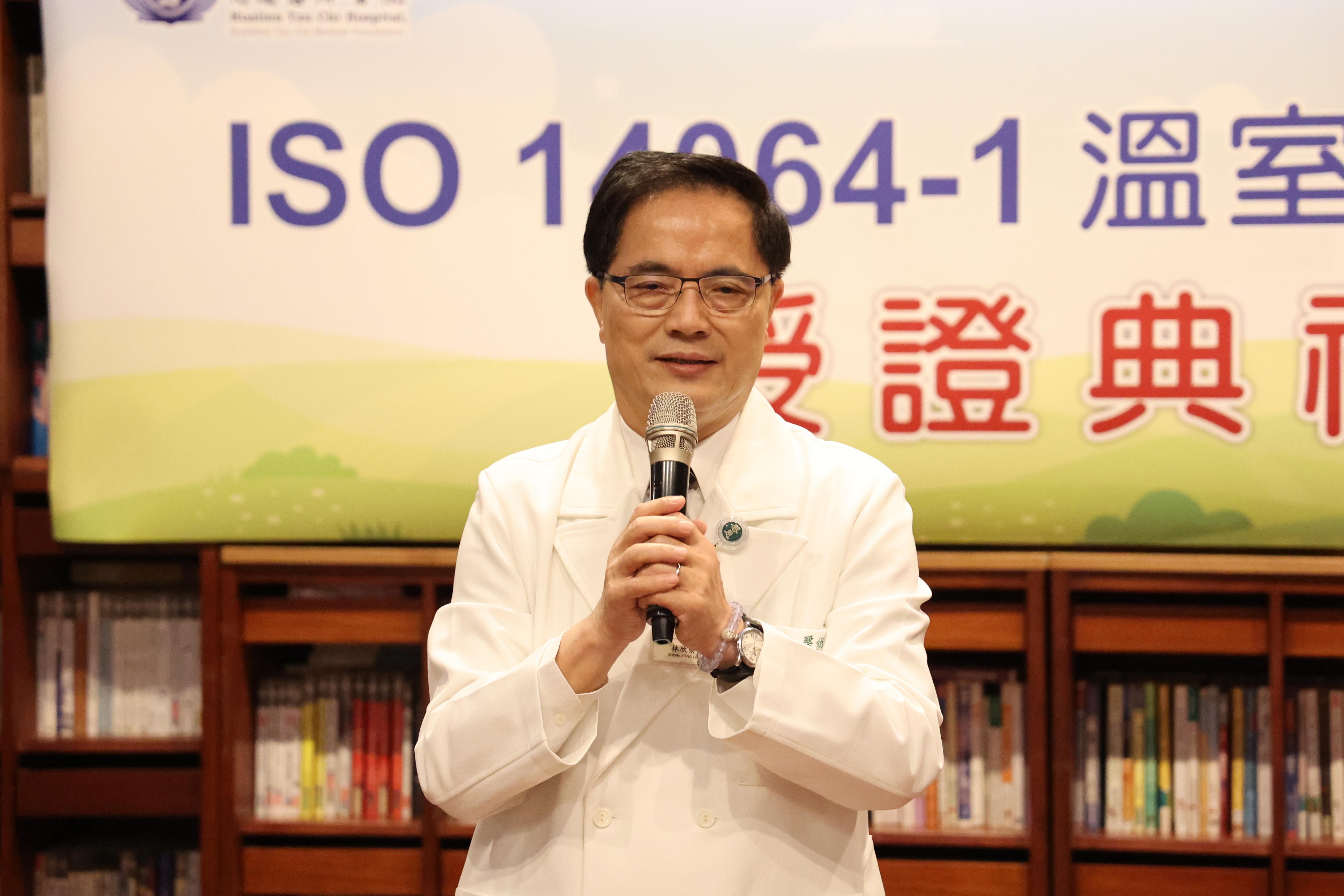 林欣榮院長分享，花蓮慈院在建院初期就規劃了節能減碳的設備與措施，包含走道廊光、植物都有特別的規畫設計，儘量減少能源損耗。