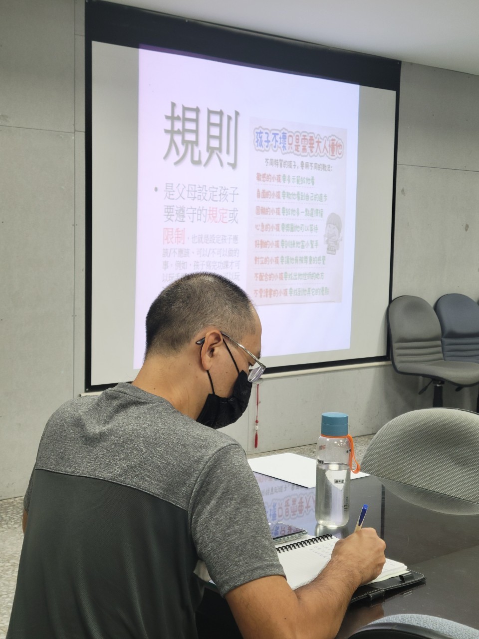 家長認真聆聽且做作筆記
