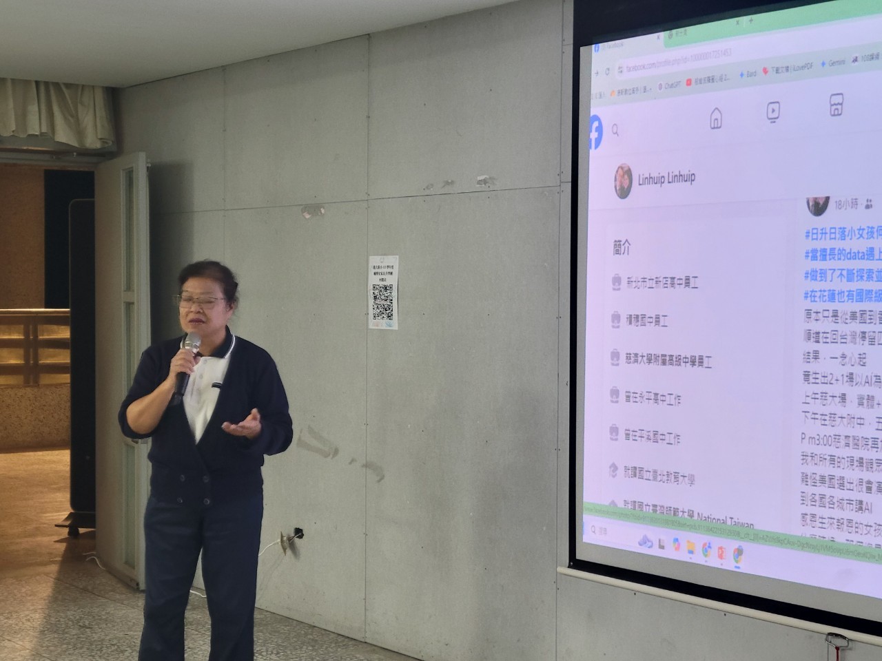 李校長以自身經驗分享家長如何教養孩子