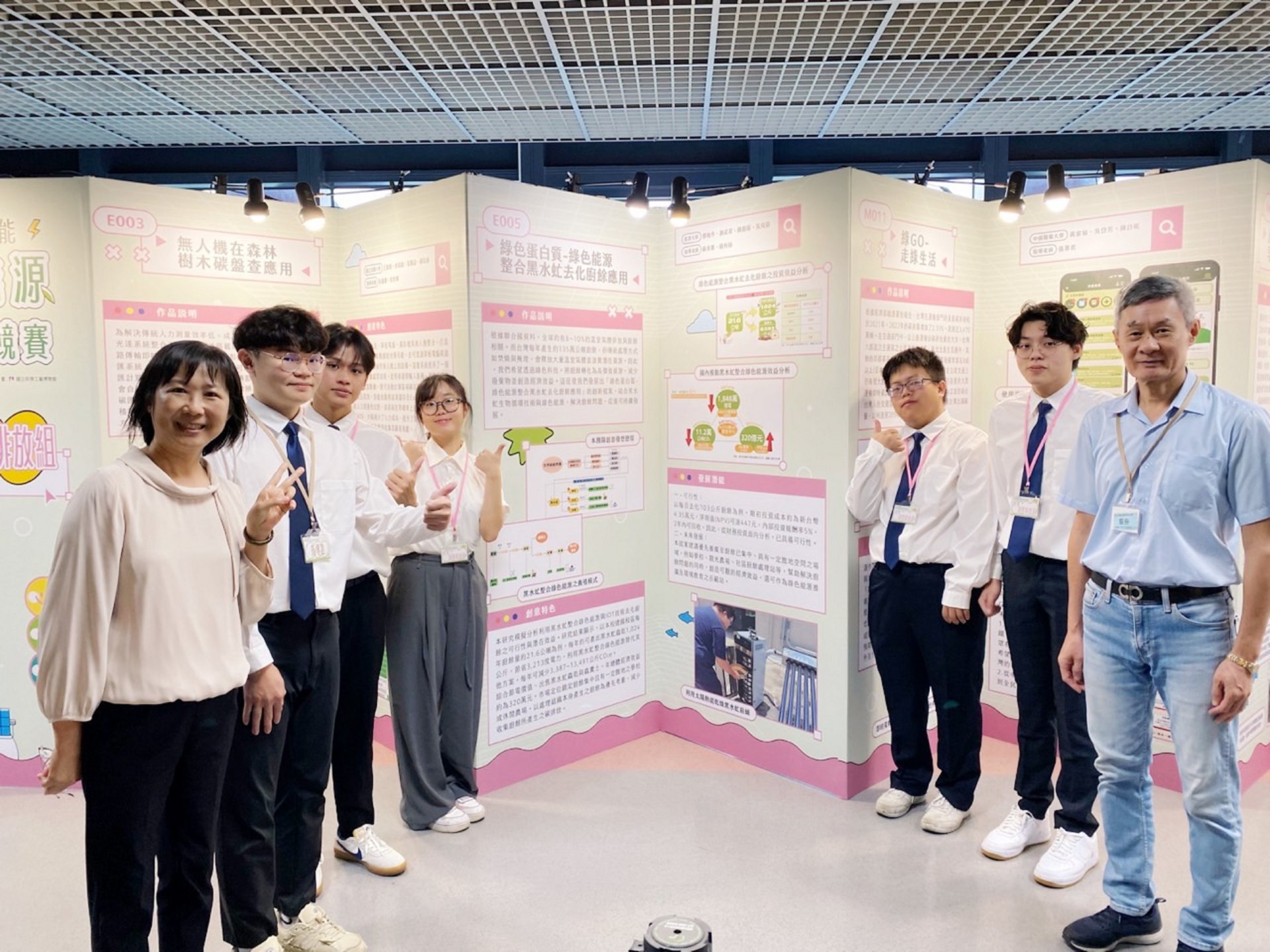 與本組作品展示板合影