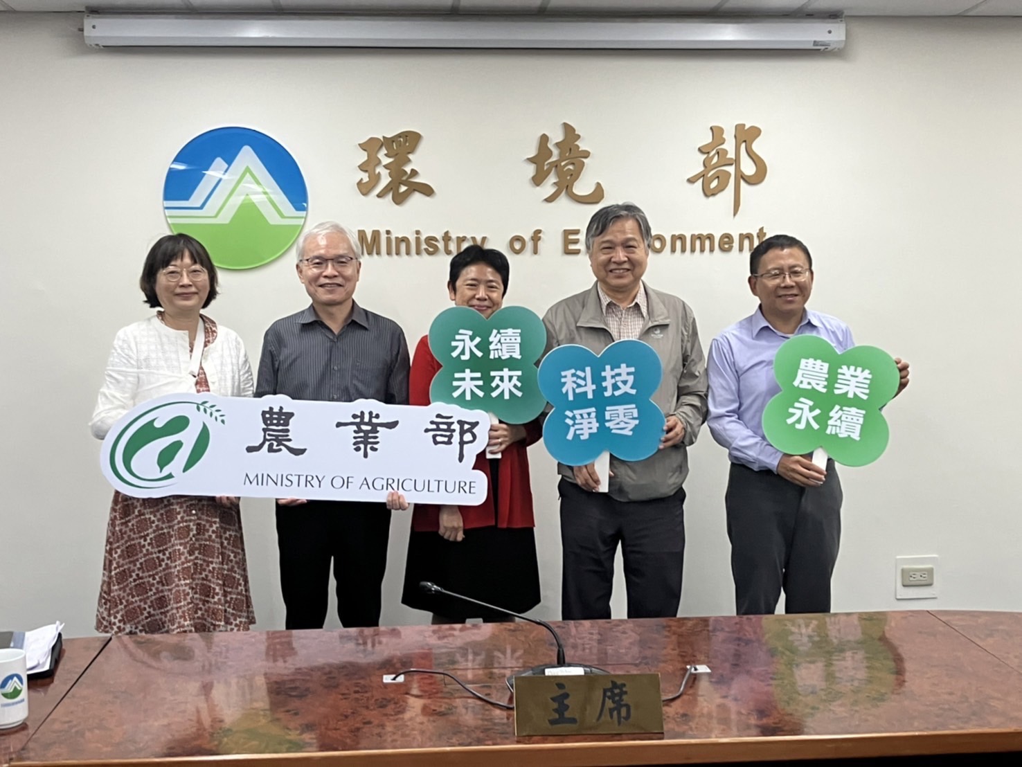 出席長官合影。
