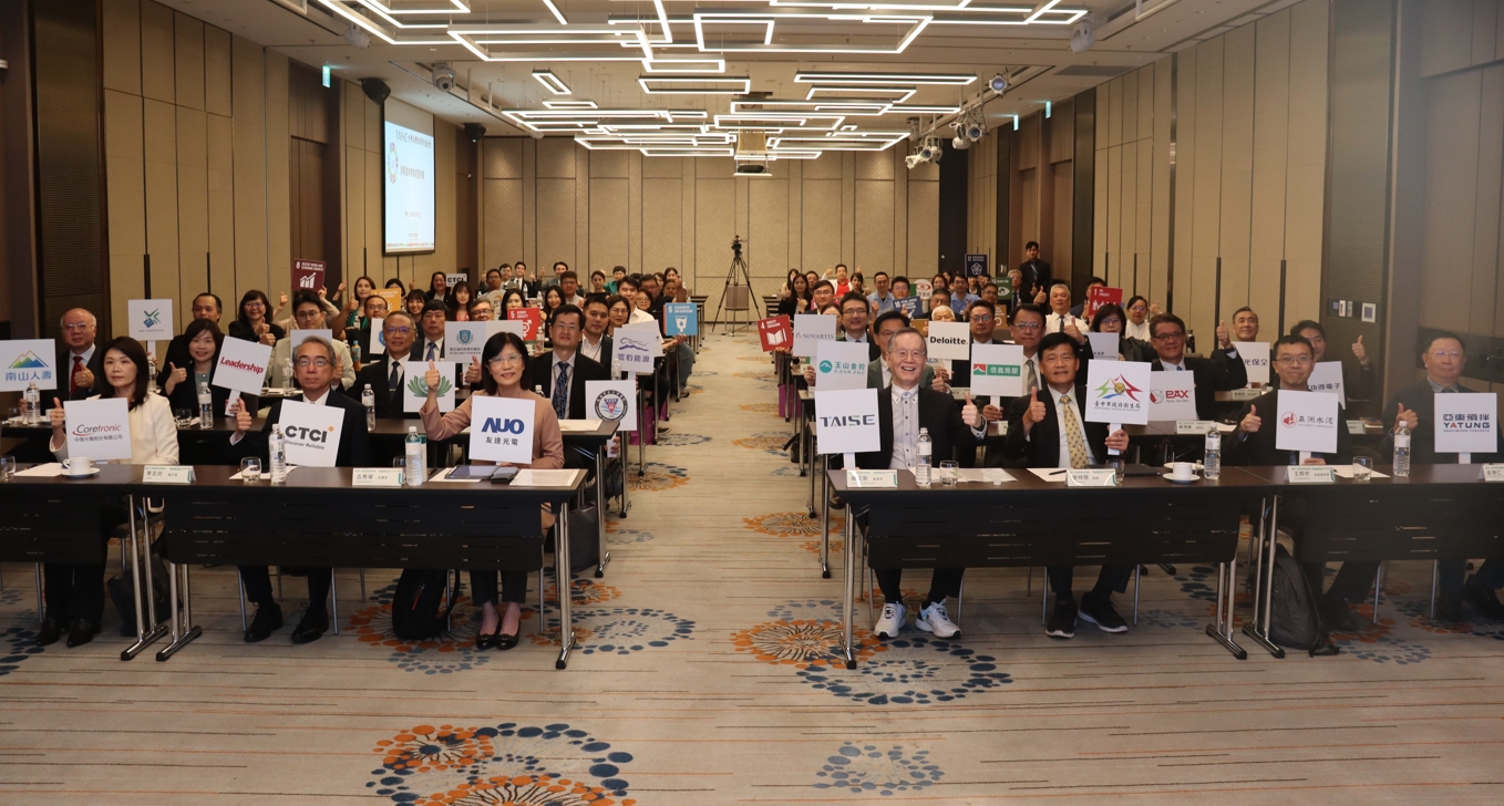 TAISE期望透過推廣淨零標章，鼓勵組織以積極行動參與，以達成淨零目標。