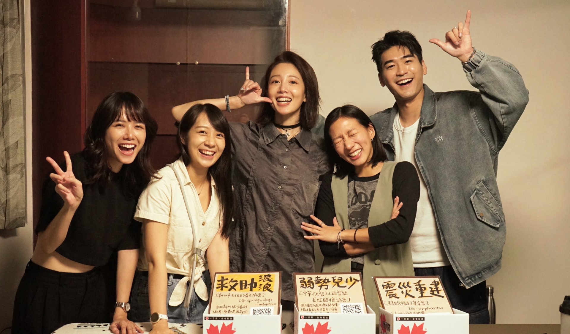 大愛劇《我們六個》演員殺青後舉辦公益活動。