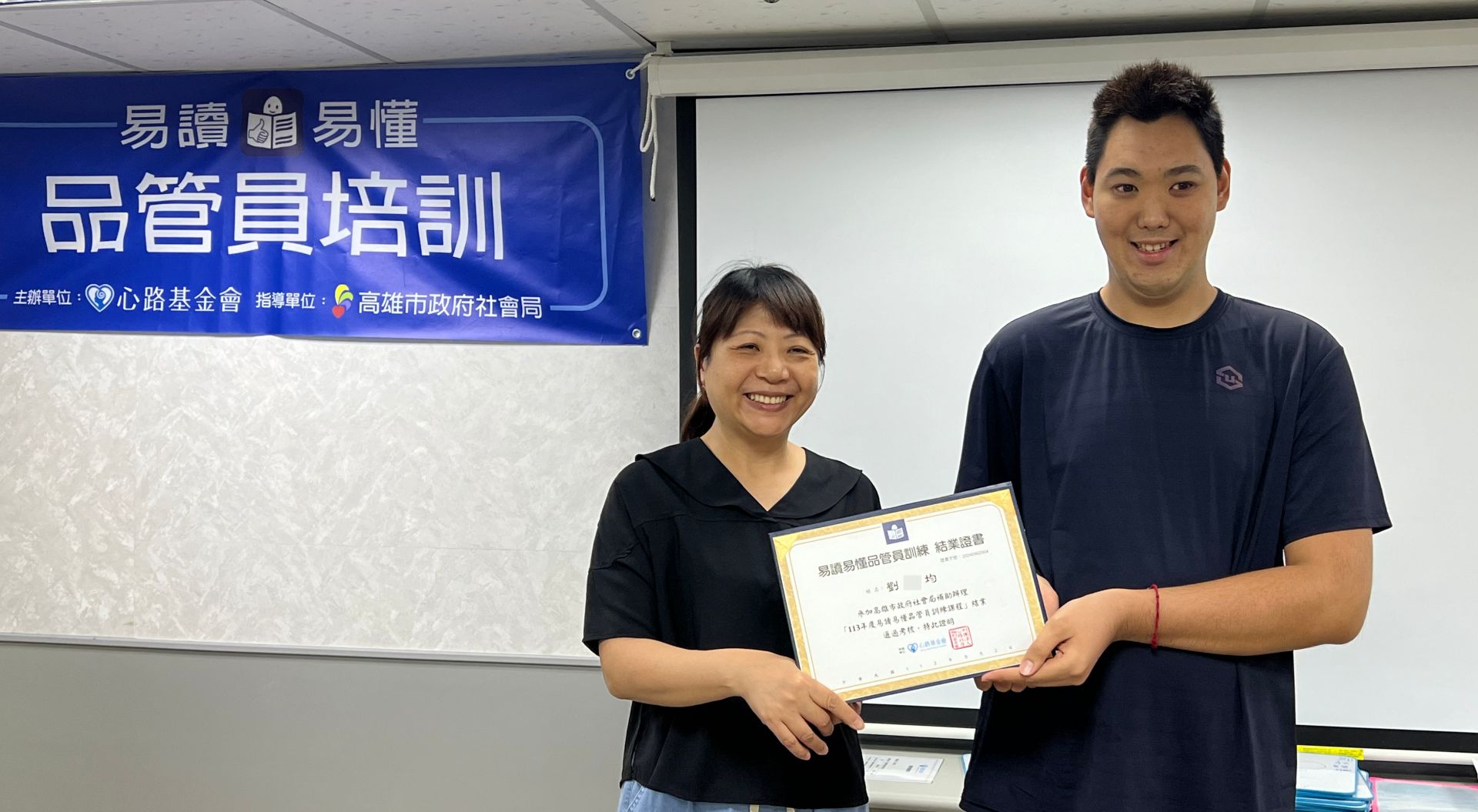 開心接過結業證書的大均獲得老師稱讚已經是個非常合格、且能馬上執行審稿的易讀易懂品管員