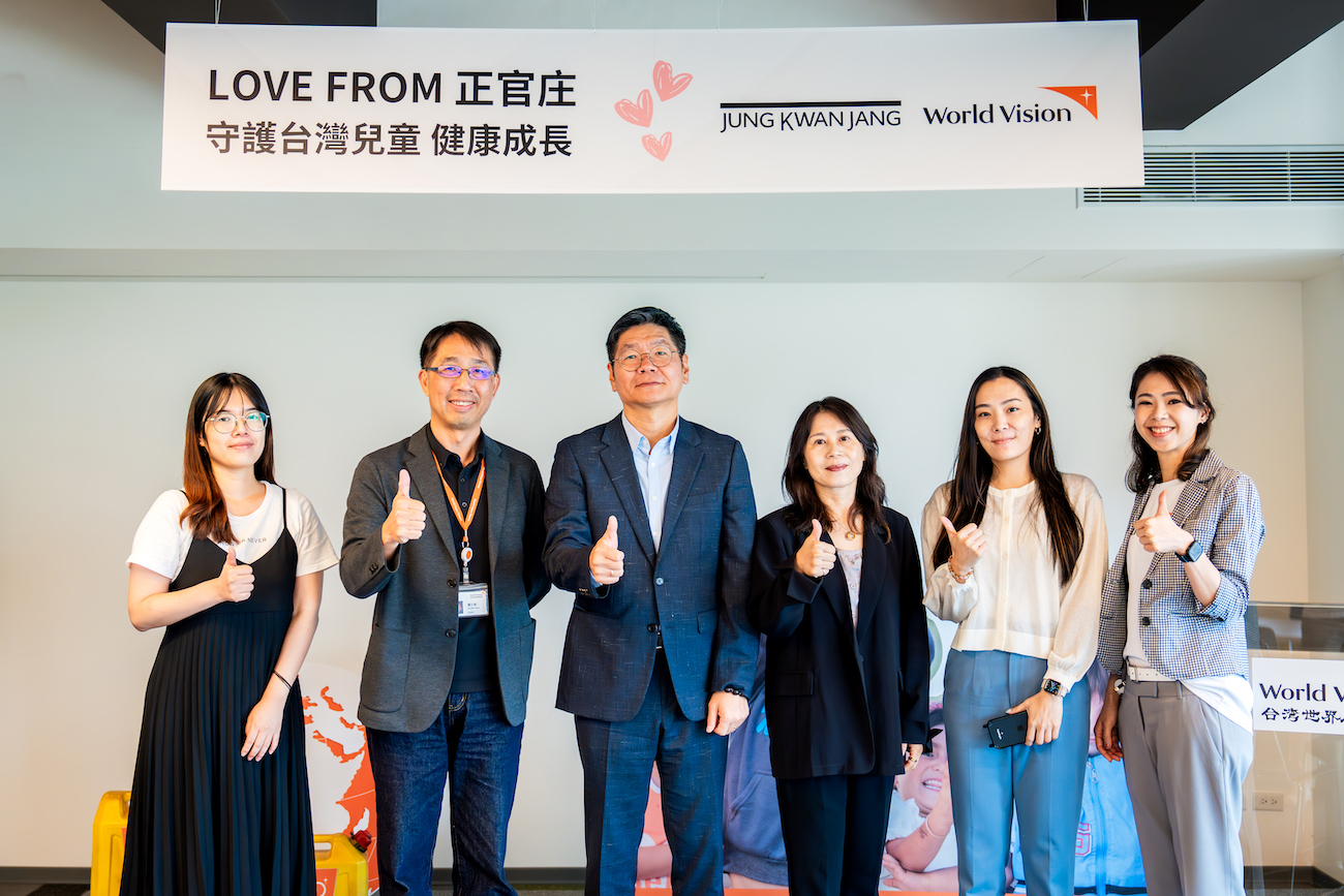 03 正官庄積極參與公益事業並持續支持台灣世界展望會的各項計畫，讓更多兒童及其家庭受益，台灣世界展望會感謝正官庄的支持，期待未來能有更多合作，共同守護台灣孩子的健康