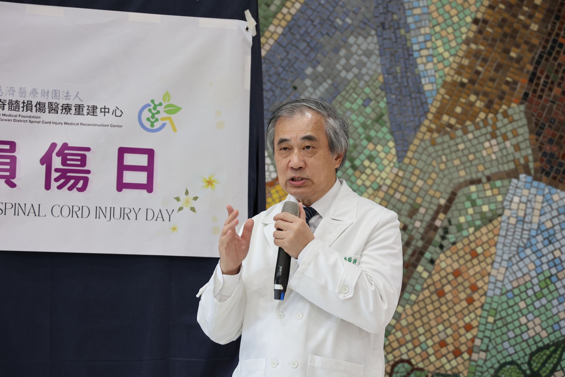 郭漢崇副執行長指出慈濟關懷脊髓損傷病友已超過50年，慈濟醫療法人在去年成立「慈濟醫療志業脊髓損傷醫療重建中心」，希望提供傷友友善的就醫環境，陪伴傷友勇敢的走出社會。