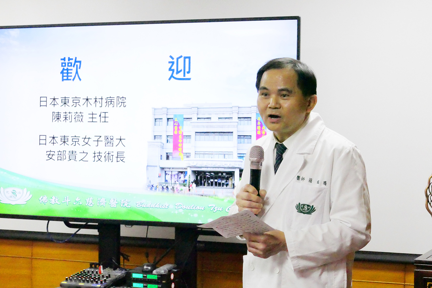 斗六慈院簡瑞騰院長致詞。