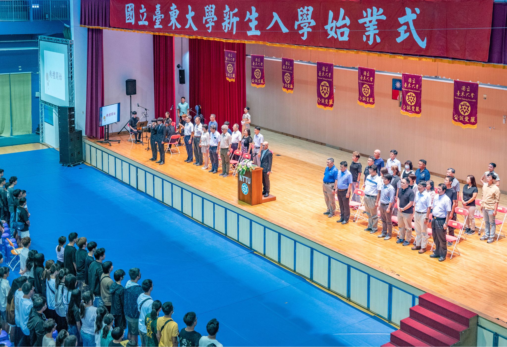 臺東大學113學年度新生始業式。  