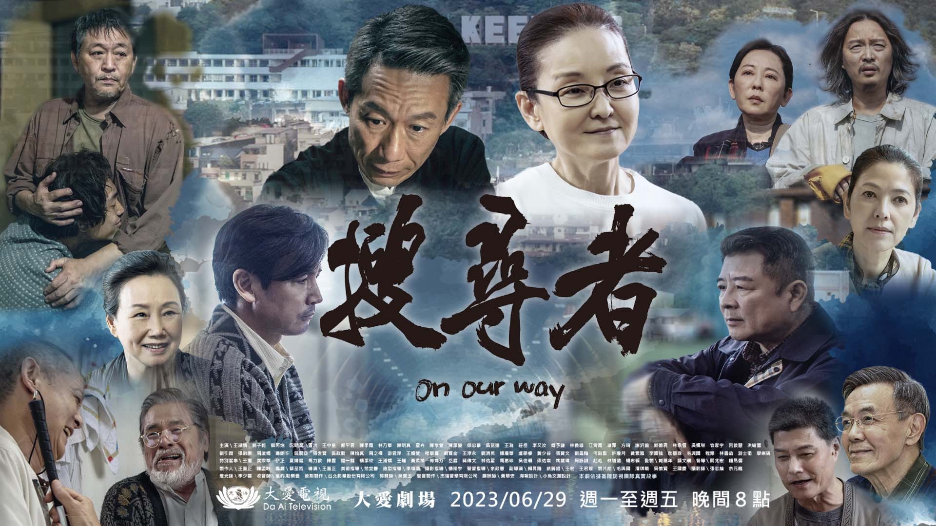 搜尋者海報