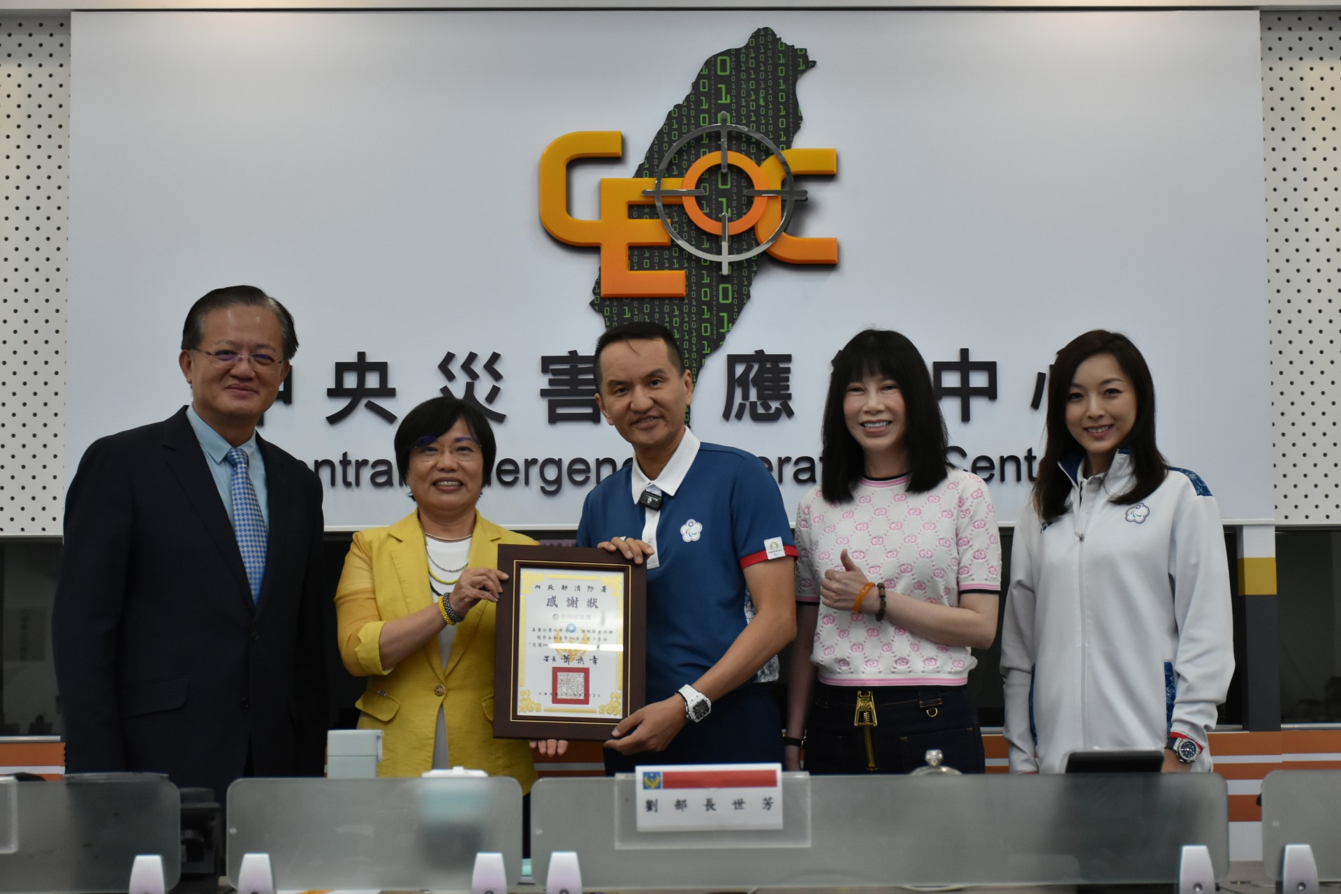 劉世芳部長頒贈感謝狀予愛爾麗醫療集團常如山董事長