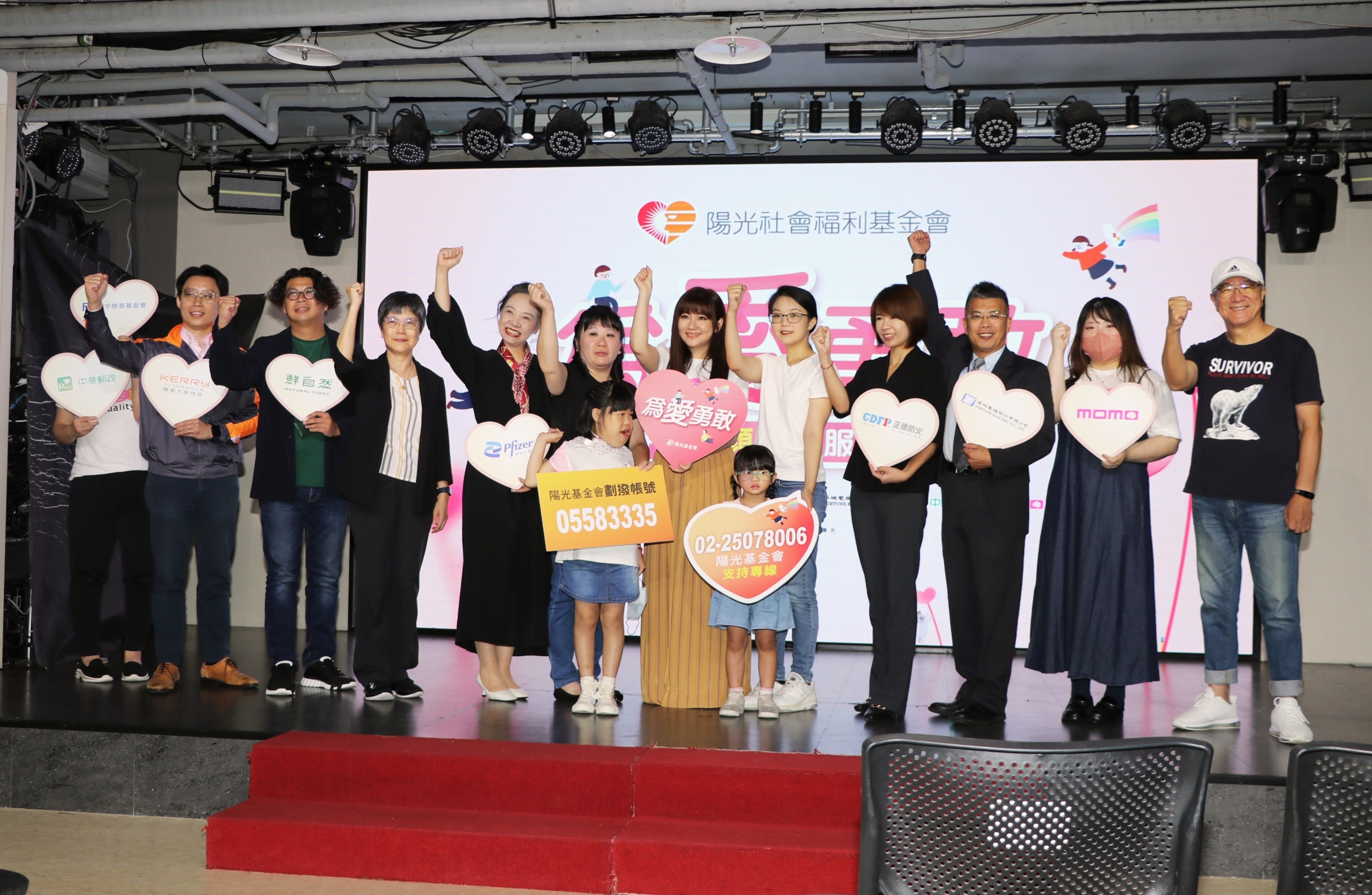 愛心大使Selina與陽光執行長舒靜嫻(左4)及陽光孩子、愛心企業一同合照
