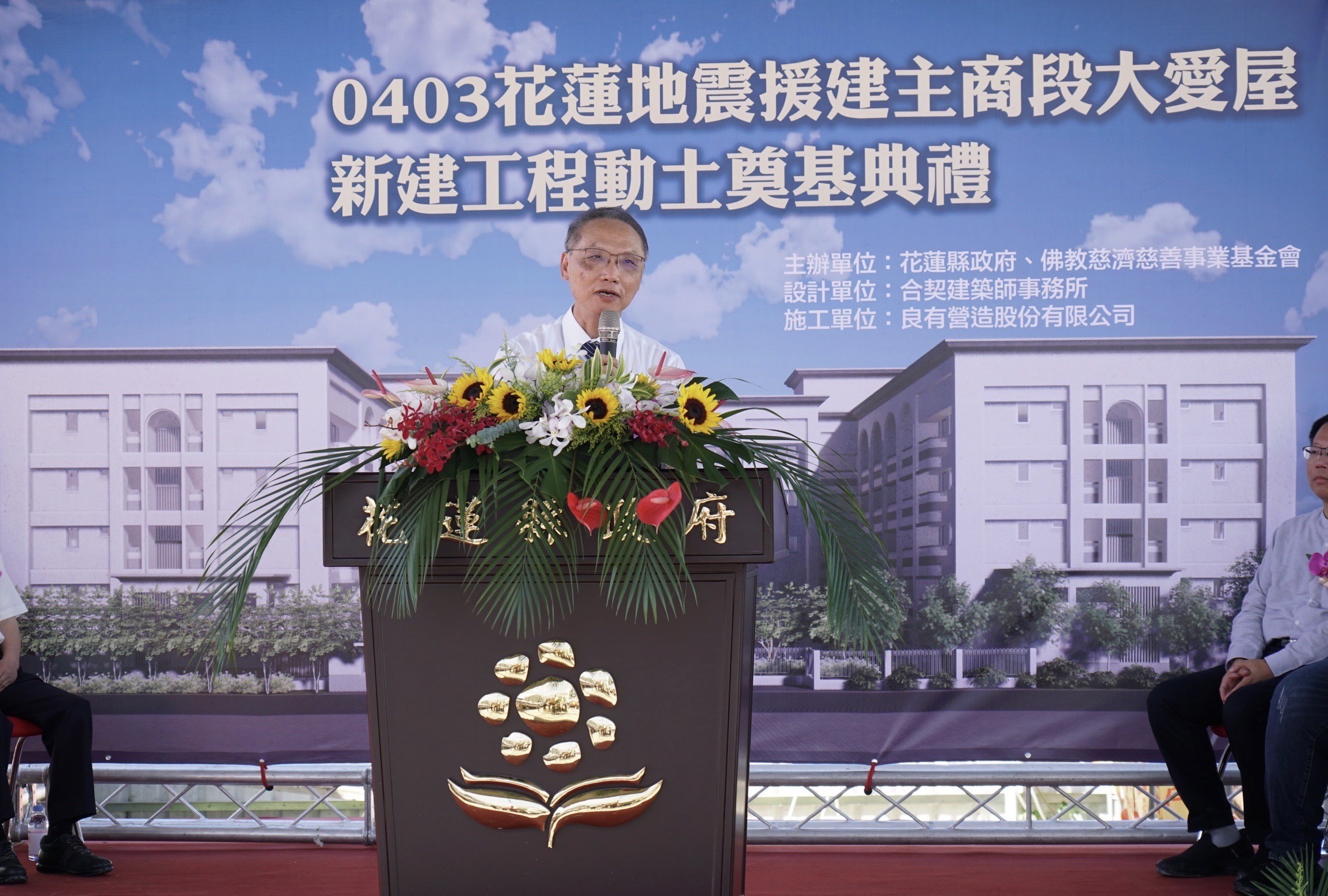 慈濟慈善事業基金會執行長顏博文指出，相信在大家的努力下，我們會重新站起來。