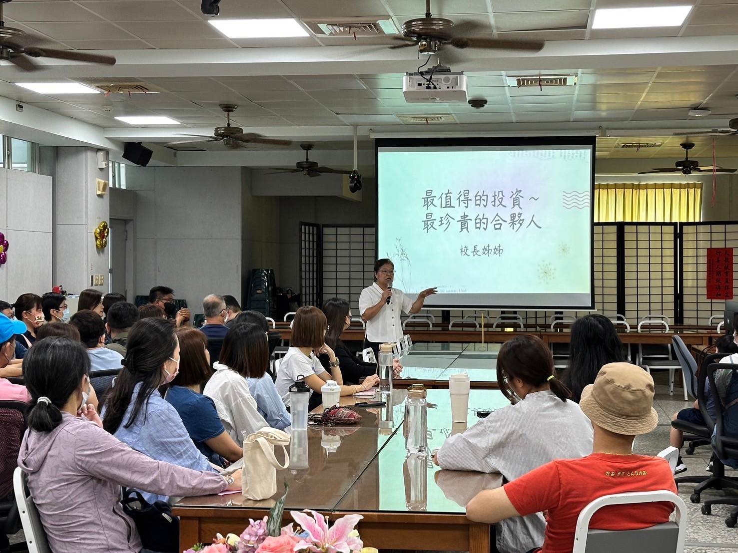 以態度和習慣為升上國中而準備