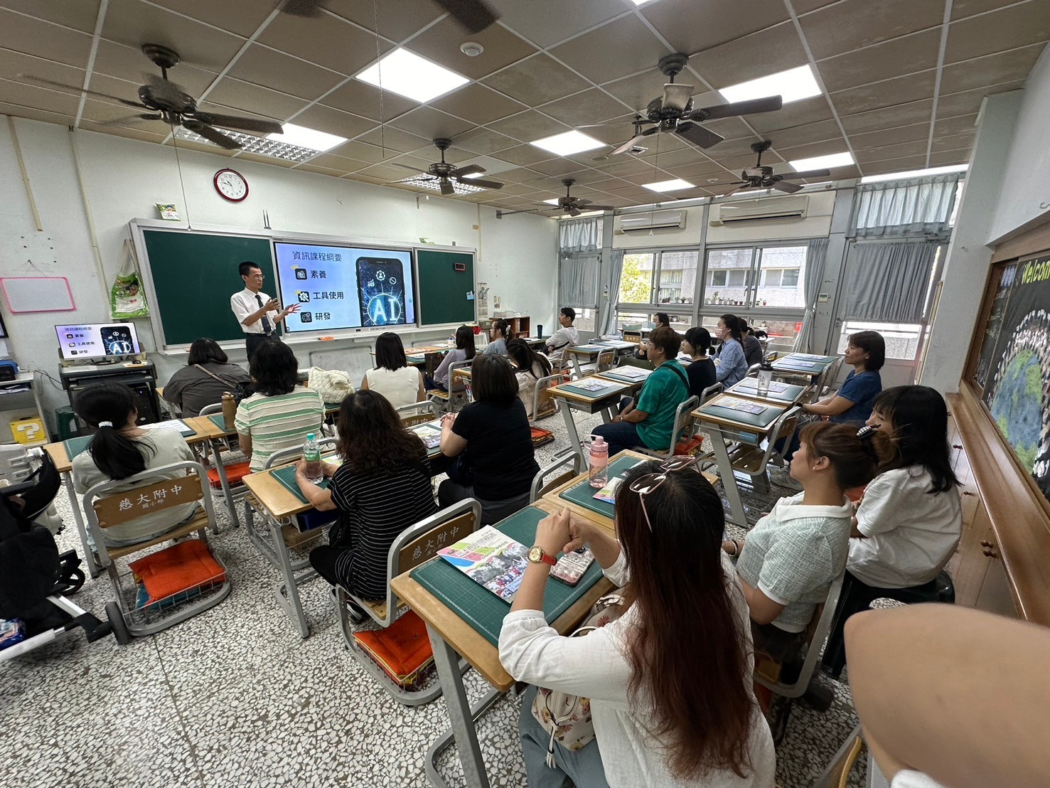 資訊老師分享教學理念及策略