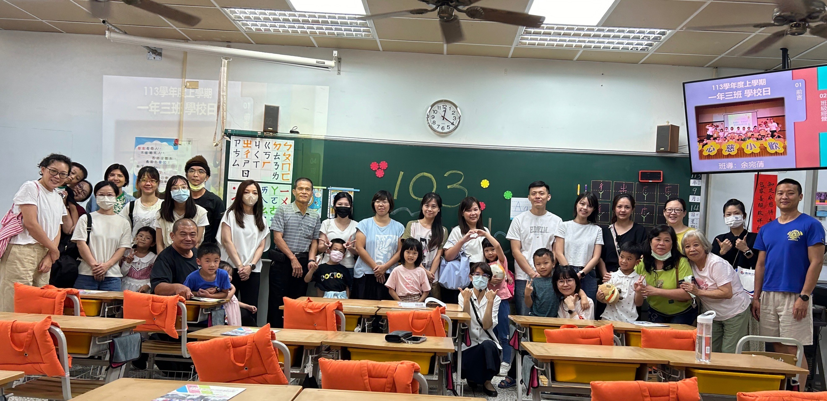 親師手牽手成為神隊友