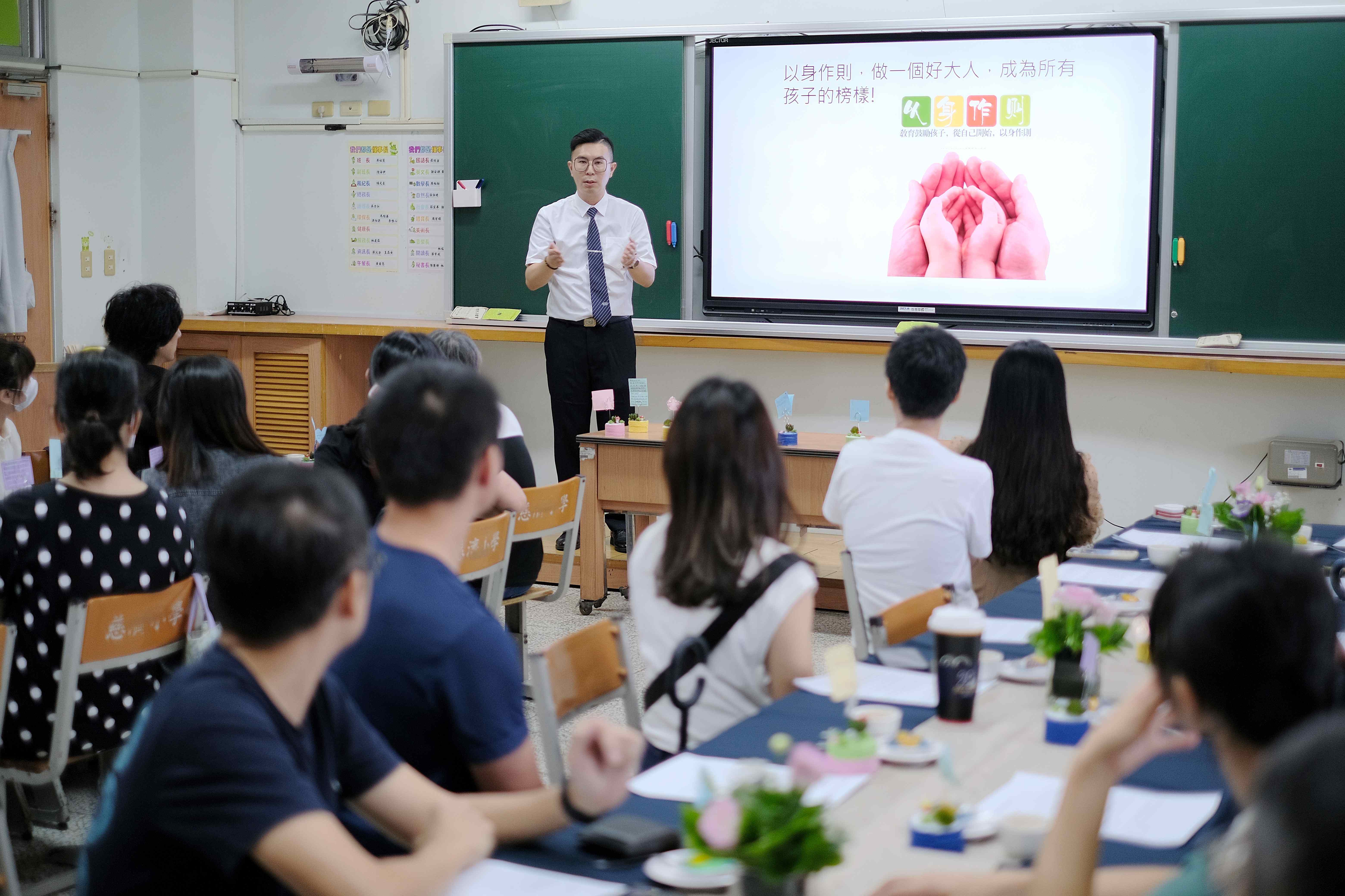 五年級家修老師期許家長一起成為孩子們的好榜樣。