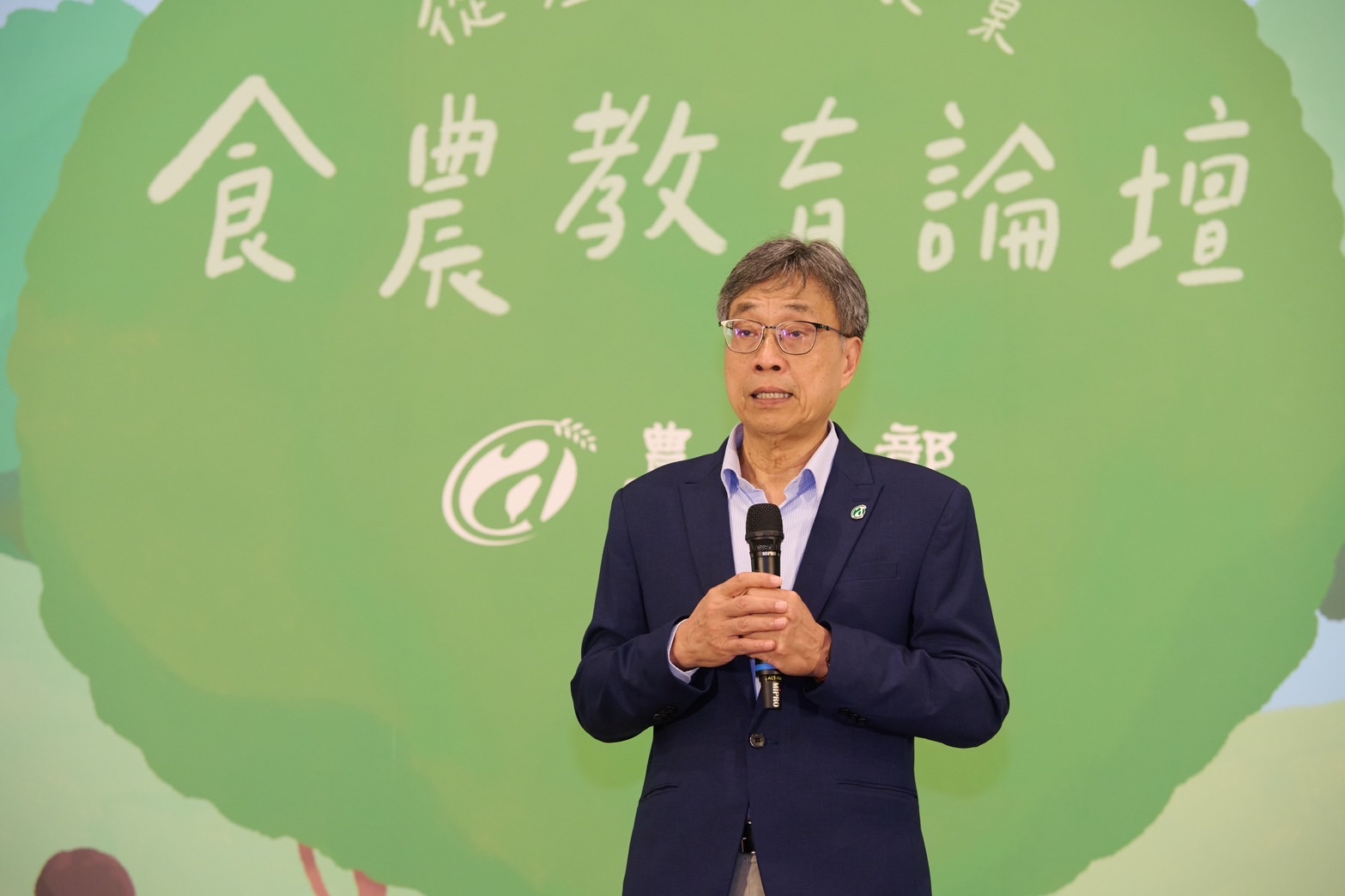 部長致詞