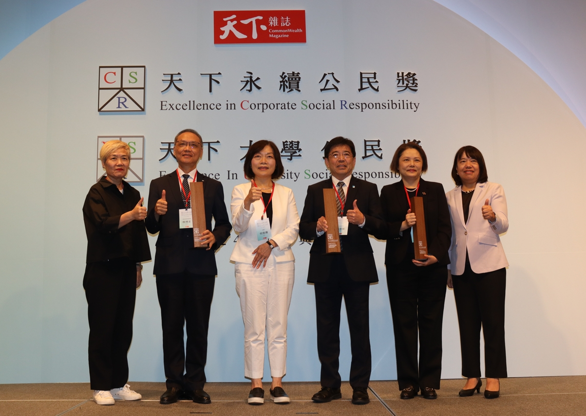 天下雜誌舉辦「天下永續公民獎」，9月18日在台北遠東香格里拉舉行頒獎典禮。