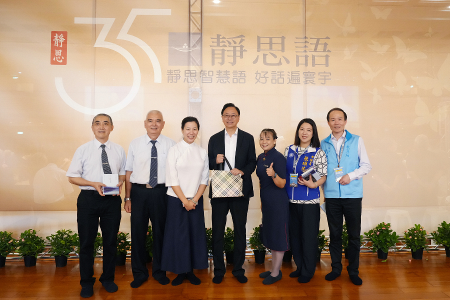 桃園市長及與會貴賓合照
