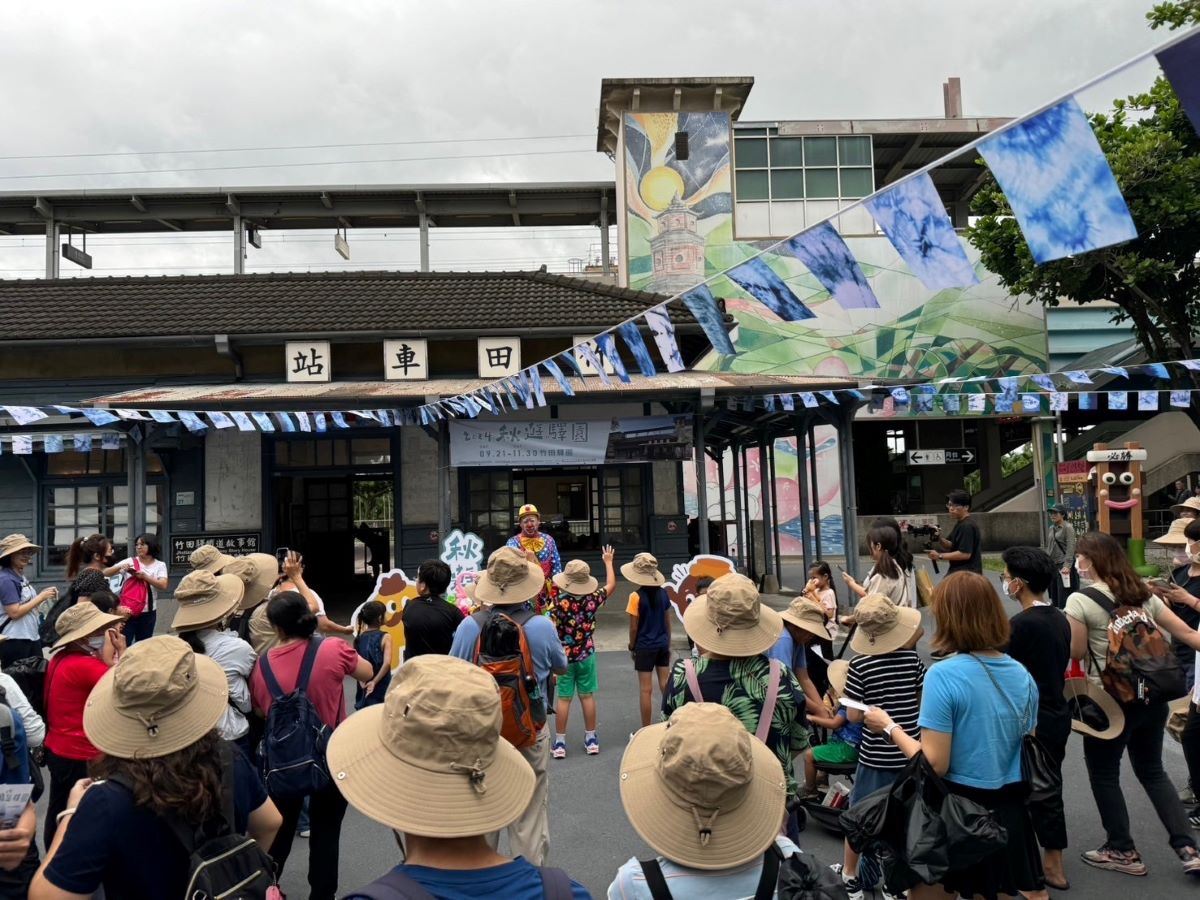 首發竹田驛園導覽解說