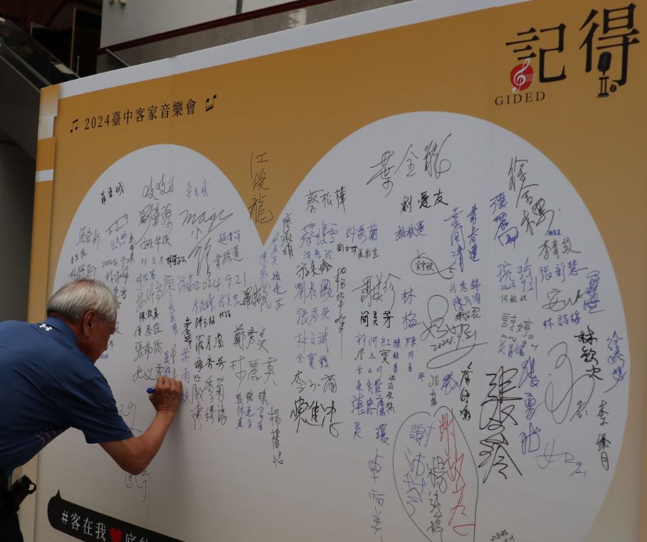 參與民眾在活動簽名背板簽名，留下「客」在你心底的名字