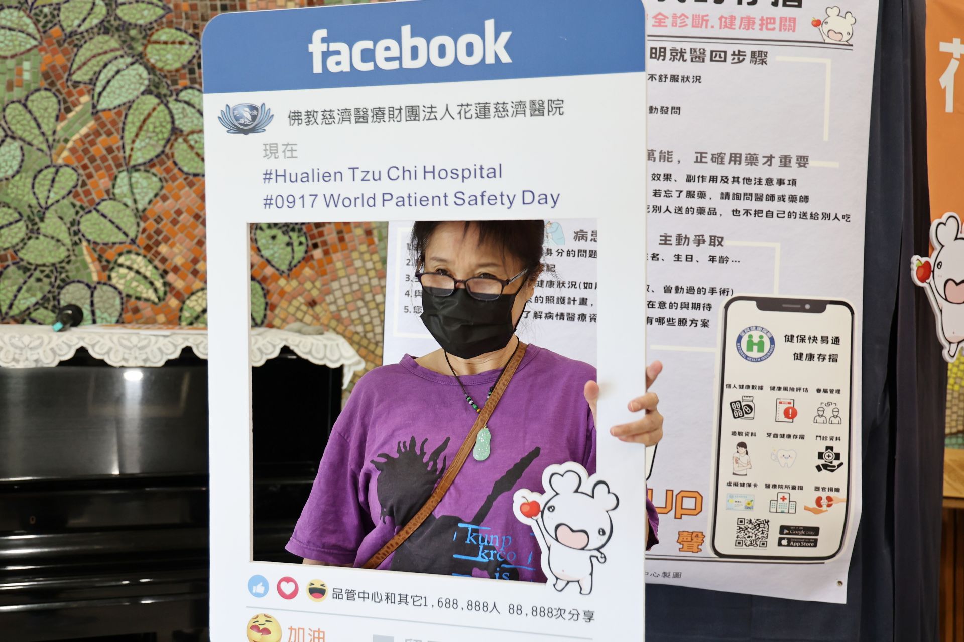 不少民眾拍照打卡響應，花蓮慈院懷孕同仁也一起參與為病安發聲。