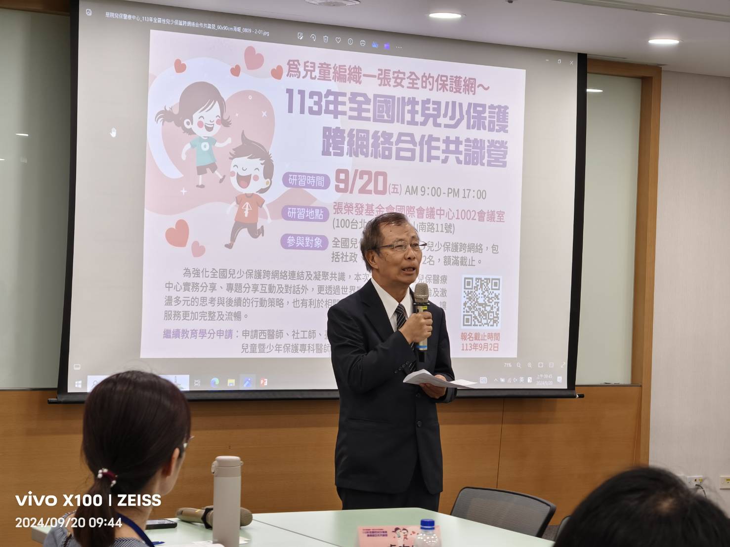 花蓮慈濟及臺東馬偕兩院承辦全國性兒少保護跨網絡共識營，花蓮慈院副院長吳彬安代表致詞。