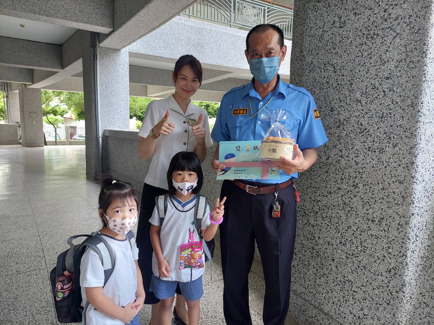 感恩平時守護校園安全的警衛師伯，祝您天天平安快樂！