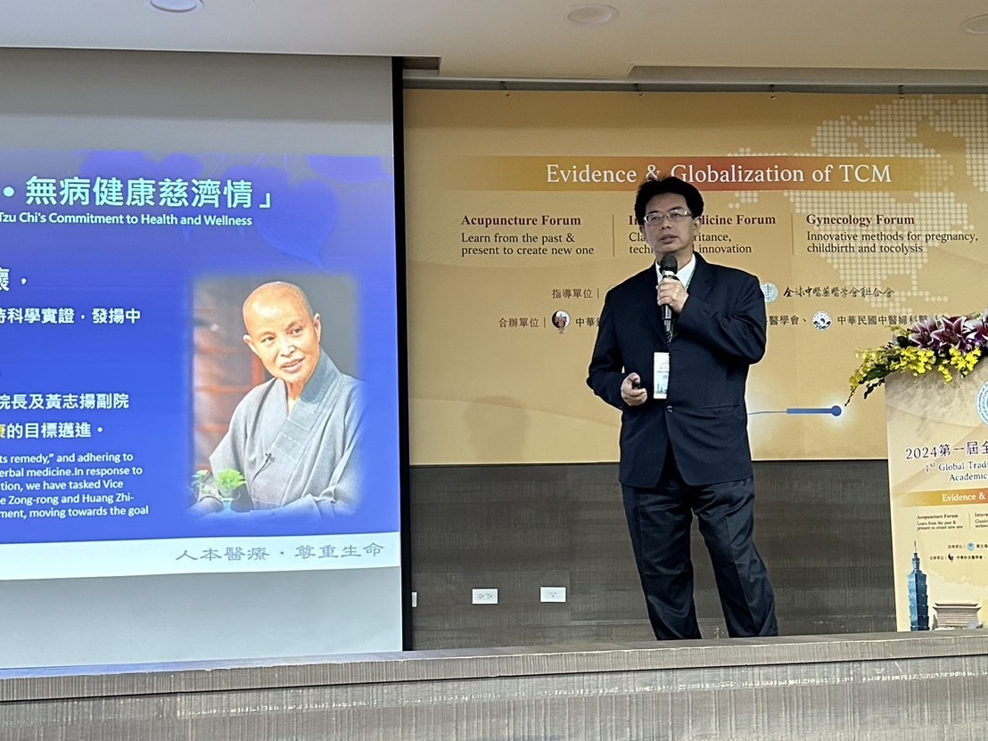 何宗融副院長細說花蓮慈院中西醫合療研發團隊，秉持科學實證，開啟以邁向無病健康中西醫研發因緣及淨斯本草系列成果。