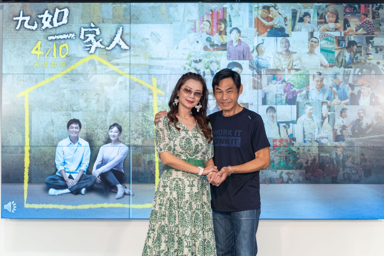 高欣欣與夏靖庭在大愛劇《九如一家人》中飾演毒癮孩子的爸媽。