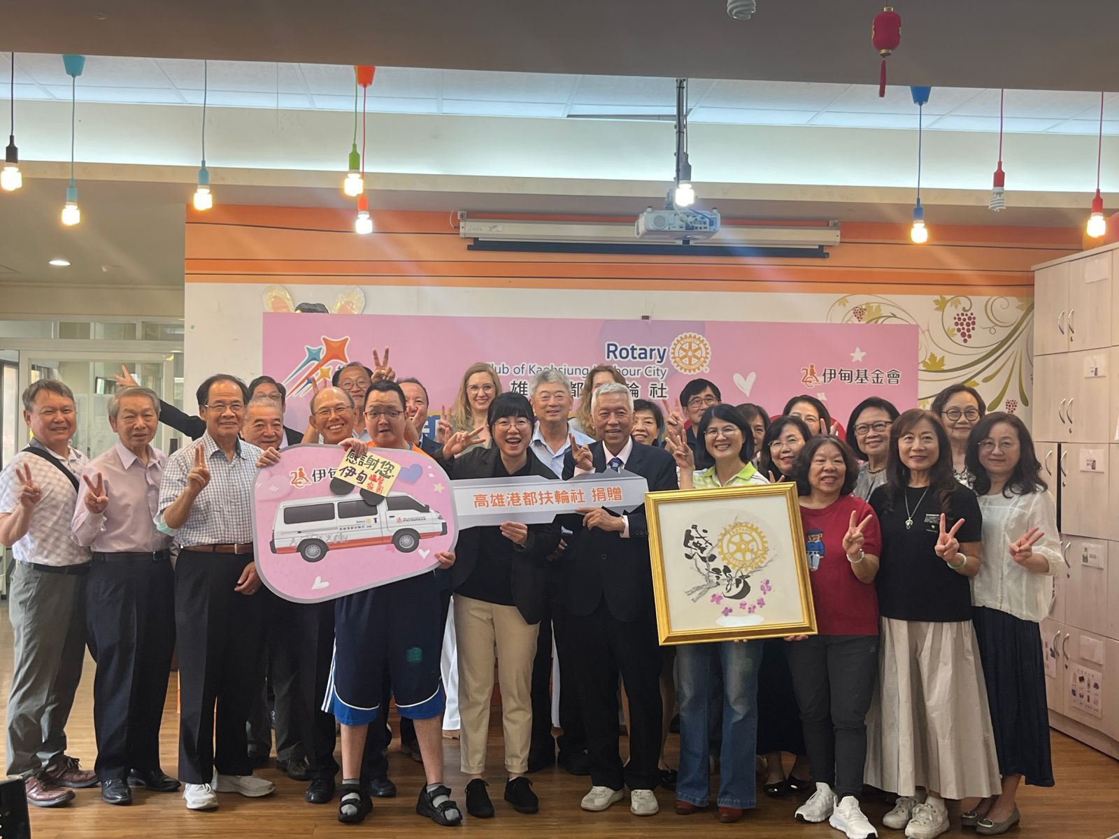 高雄港都扶輪社全體社友捐助伊甸溫馨家園交通服務車助身障青年行的安全