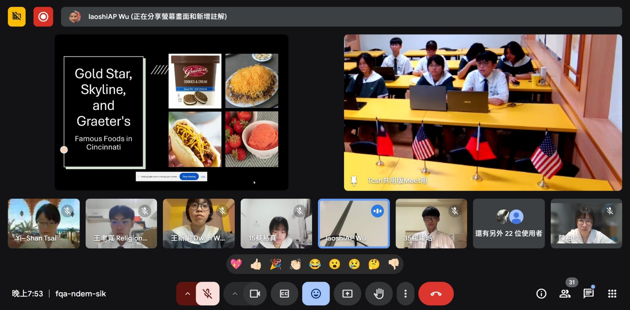 美國Cincinnati Country Day School學生介紹當地美食，加深了我們對辛辛那堤的了解。