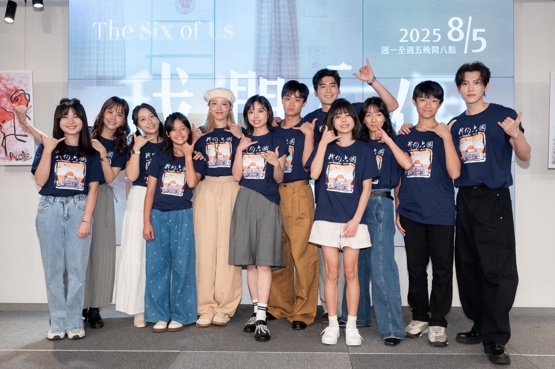 大愛劇《我們六個》劇中孩子，左起：何潔柔+方語昕+安乙蕎+蕭晴曦+黃薇渟+游珈瑄+潘親御+涂善存+吳采庭+陳妤+阮柏皓+邱宇辰，一同出席首映記者會