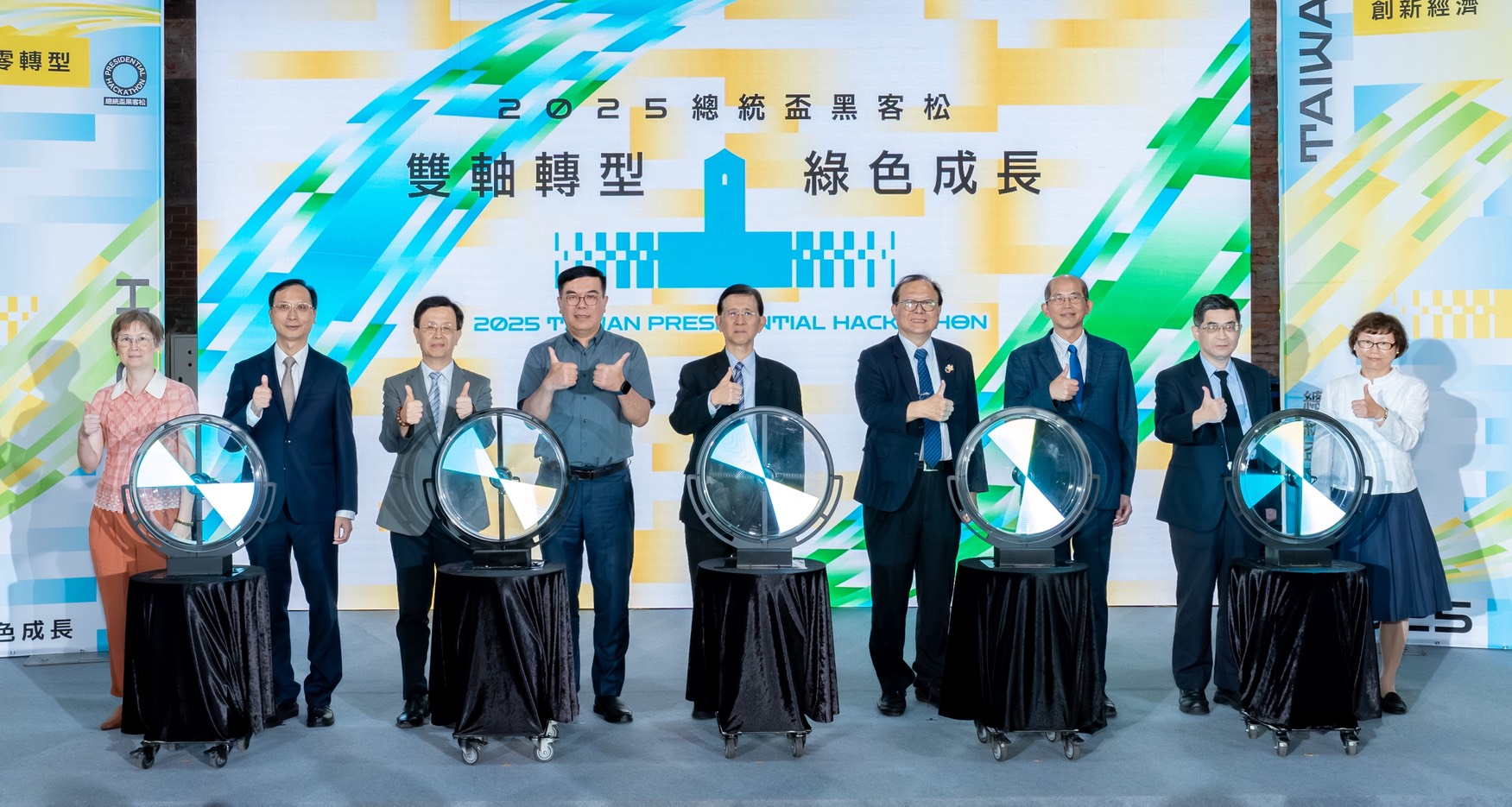 2025總統盃黑客松啟動儀式
